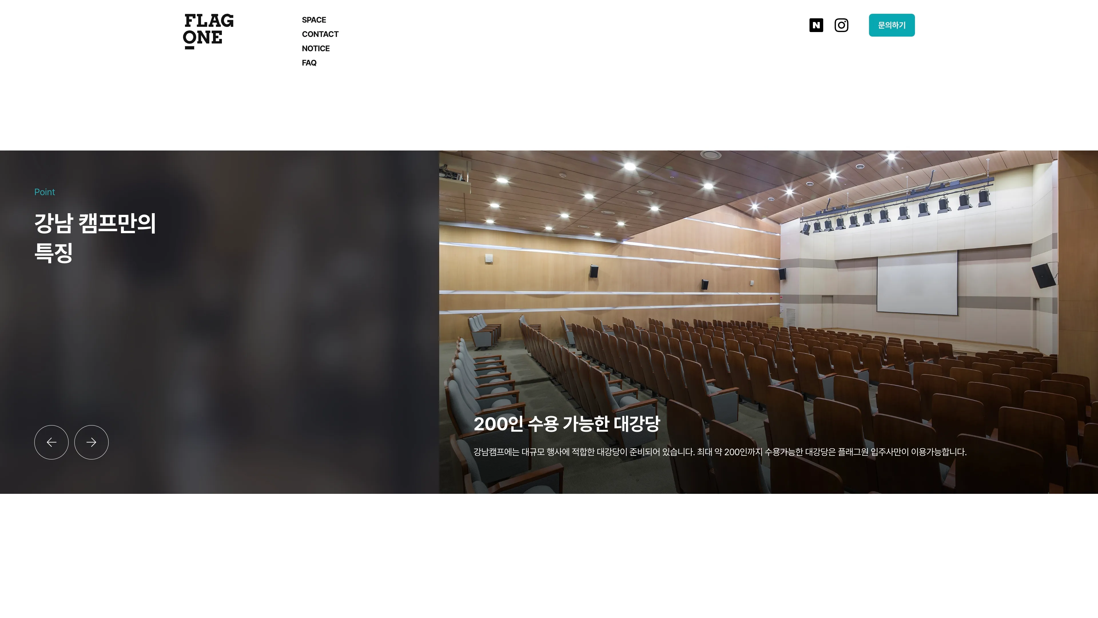 Flagone 포트폴리오 - 노코드웹 스튜디오 웹플로우