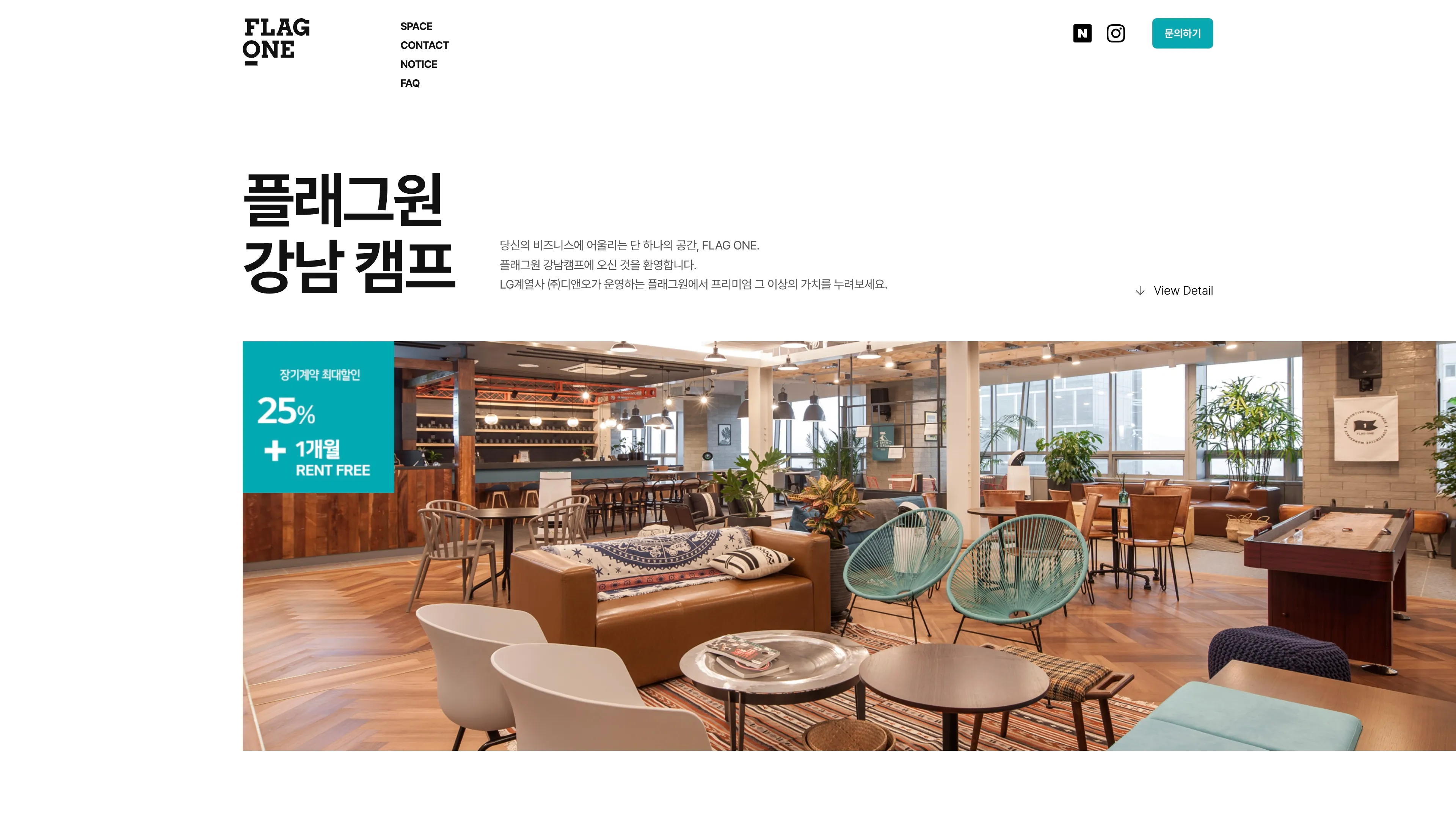 Flagone 포트폴리오 - 노코드웹 스튜디오 웹플로우