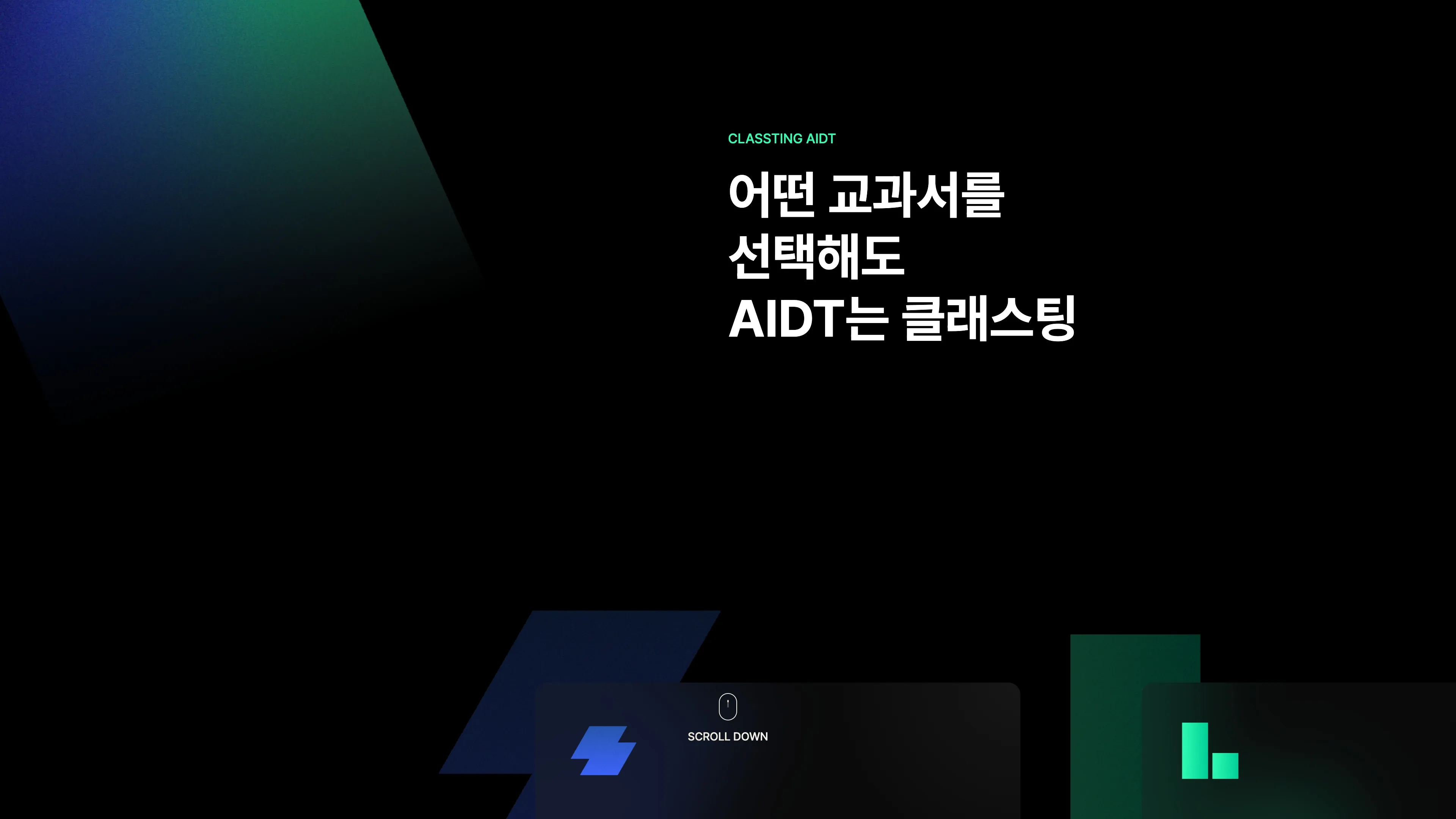 Classting 포트폴리오 - 노코드웹 스튜디오 웹플로우