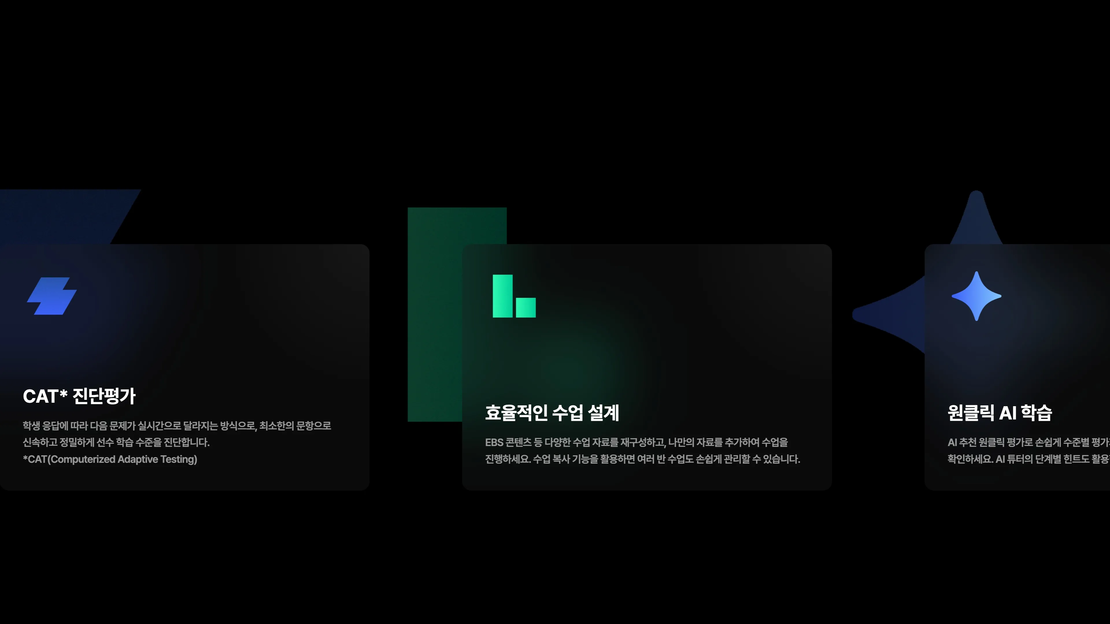 Classting 포트폴리오 - 노코드웹 스튜디오 웹플로우