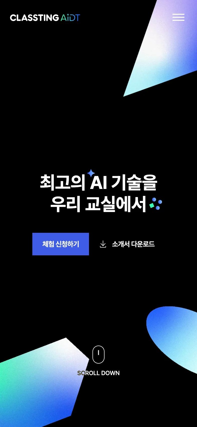 Classting 포트폴리오 - 노코드웹 스튜디오 웹플로우