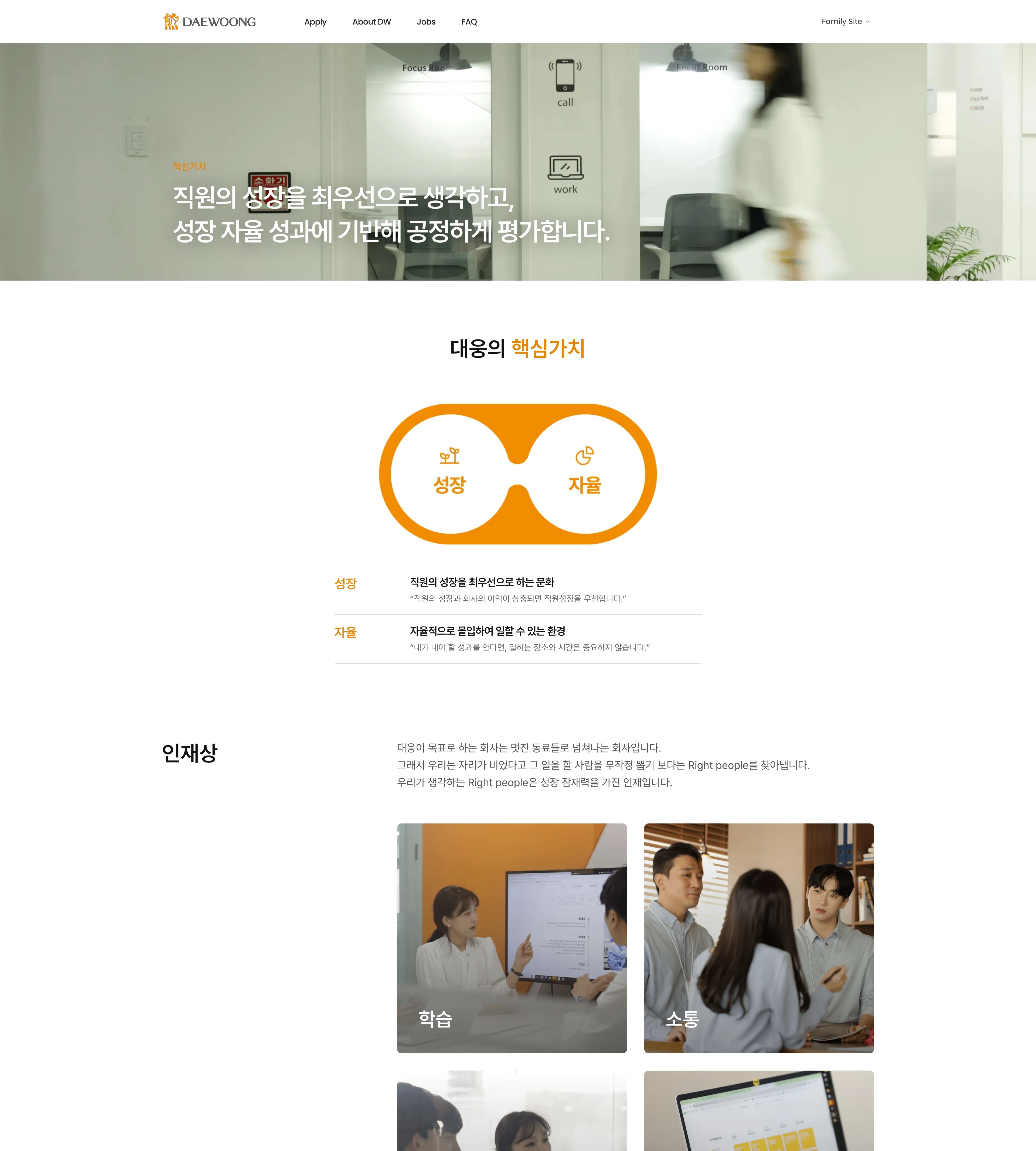 대웅펫 포트폴리오 - 노코드웹 스튜디오 웹플로우
