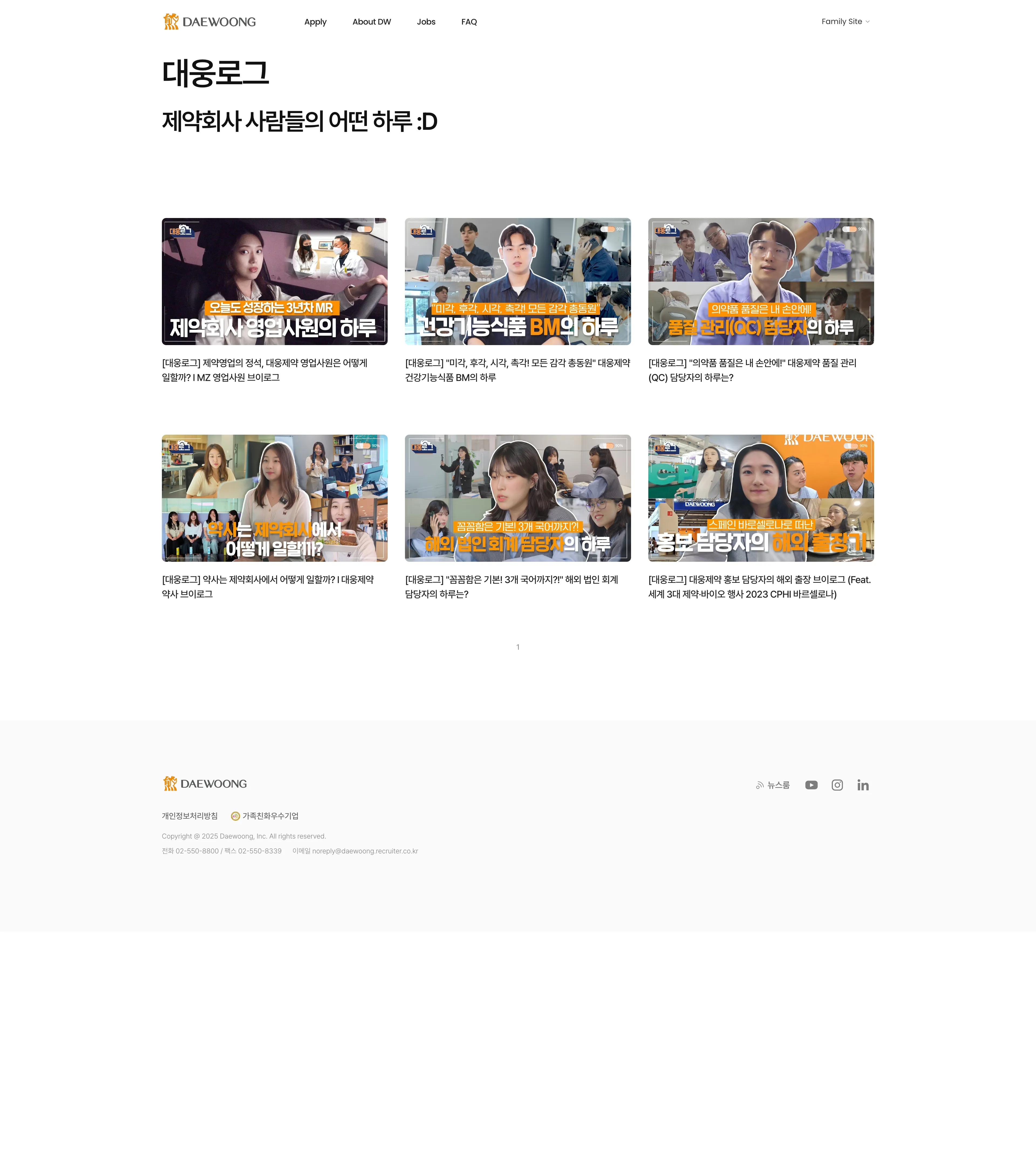 대웅펫 포트폴리오 - 노코드웹 스튜디오 웹플로우