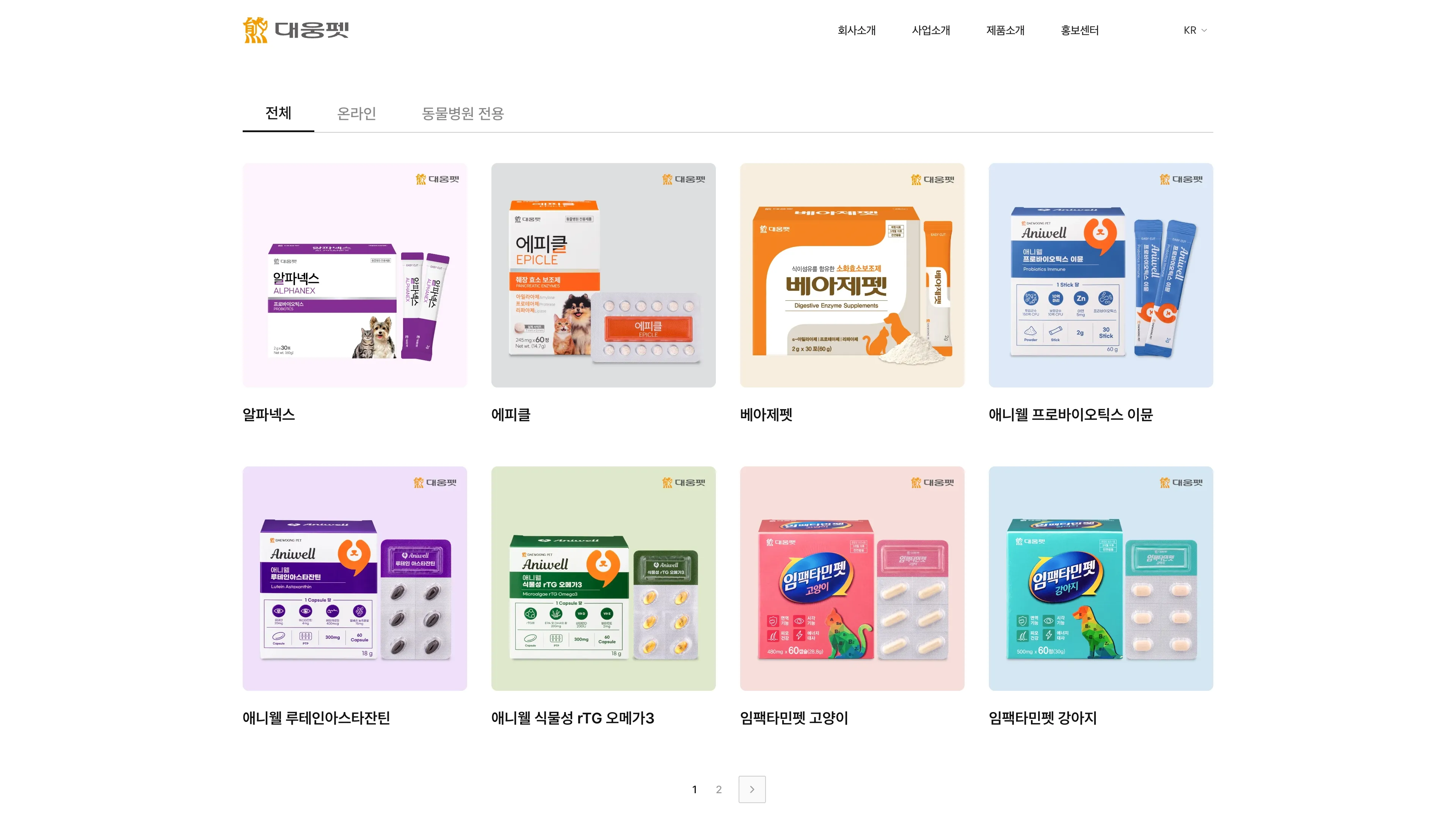 대웅펫 포트폴리오 - 노코드웹 스튜디오 웹플로우
