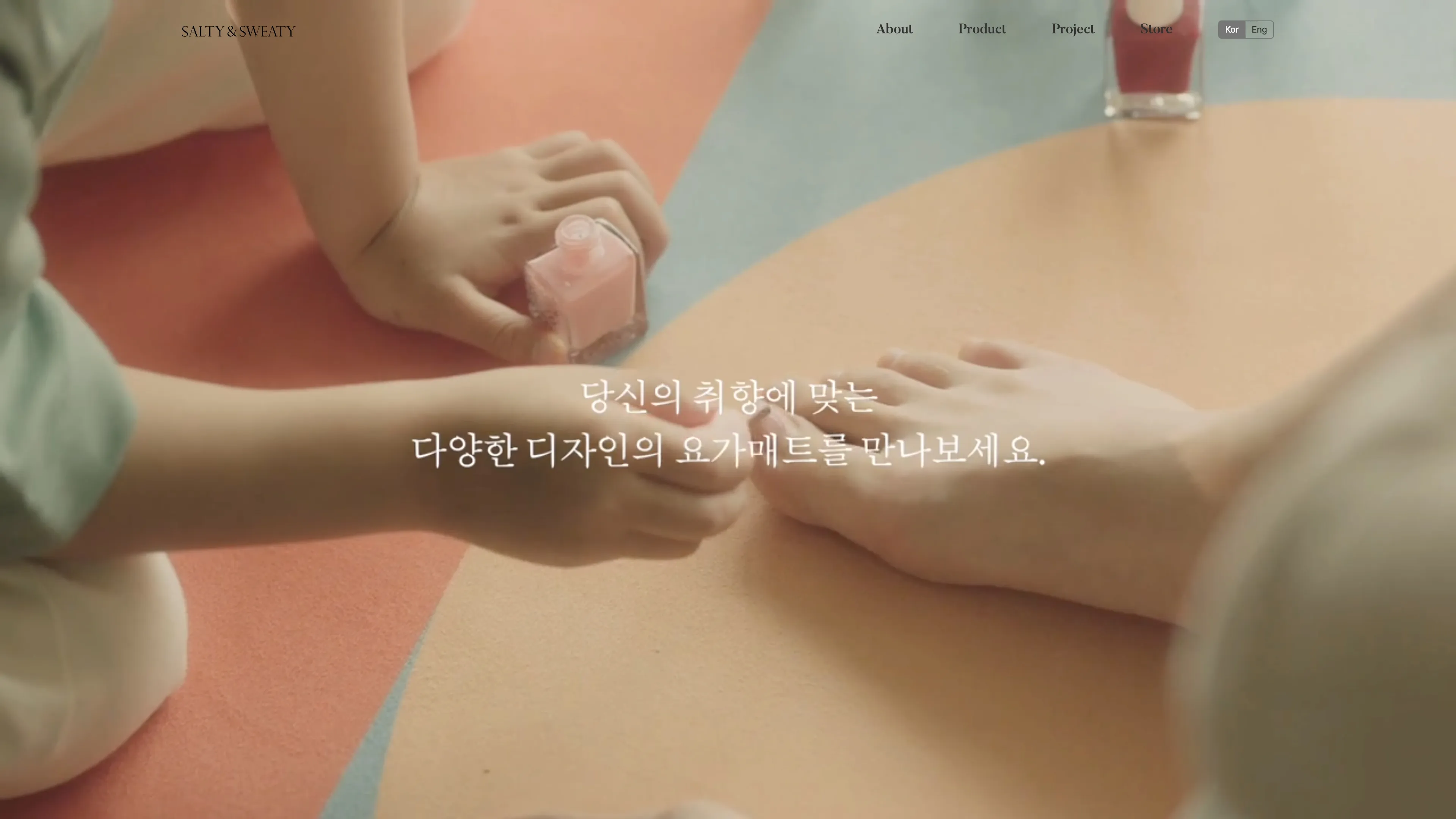 제일기획 포트폴리오 - 노코드웹 스튜디오 웹플로우