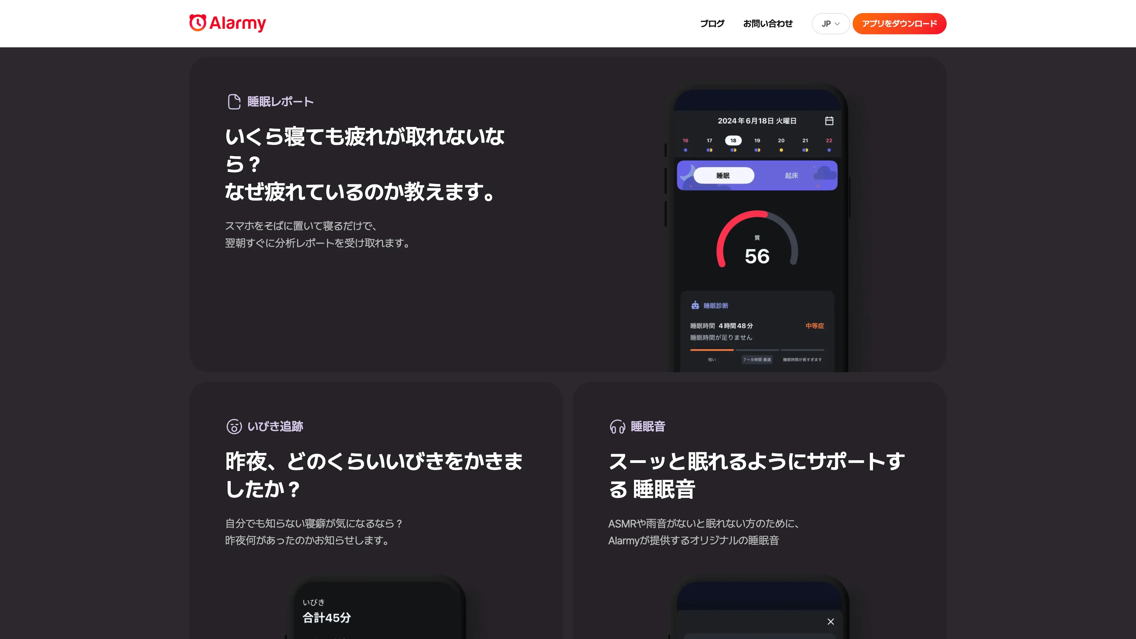 알라미 포트폴리오 - 노코드웹 스튜디오 웹플로우
