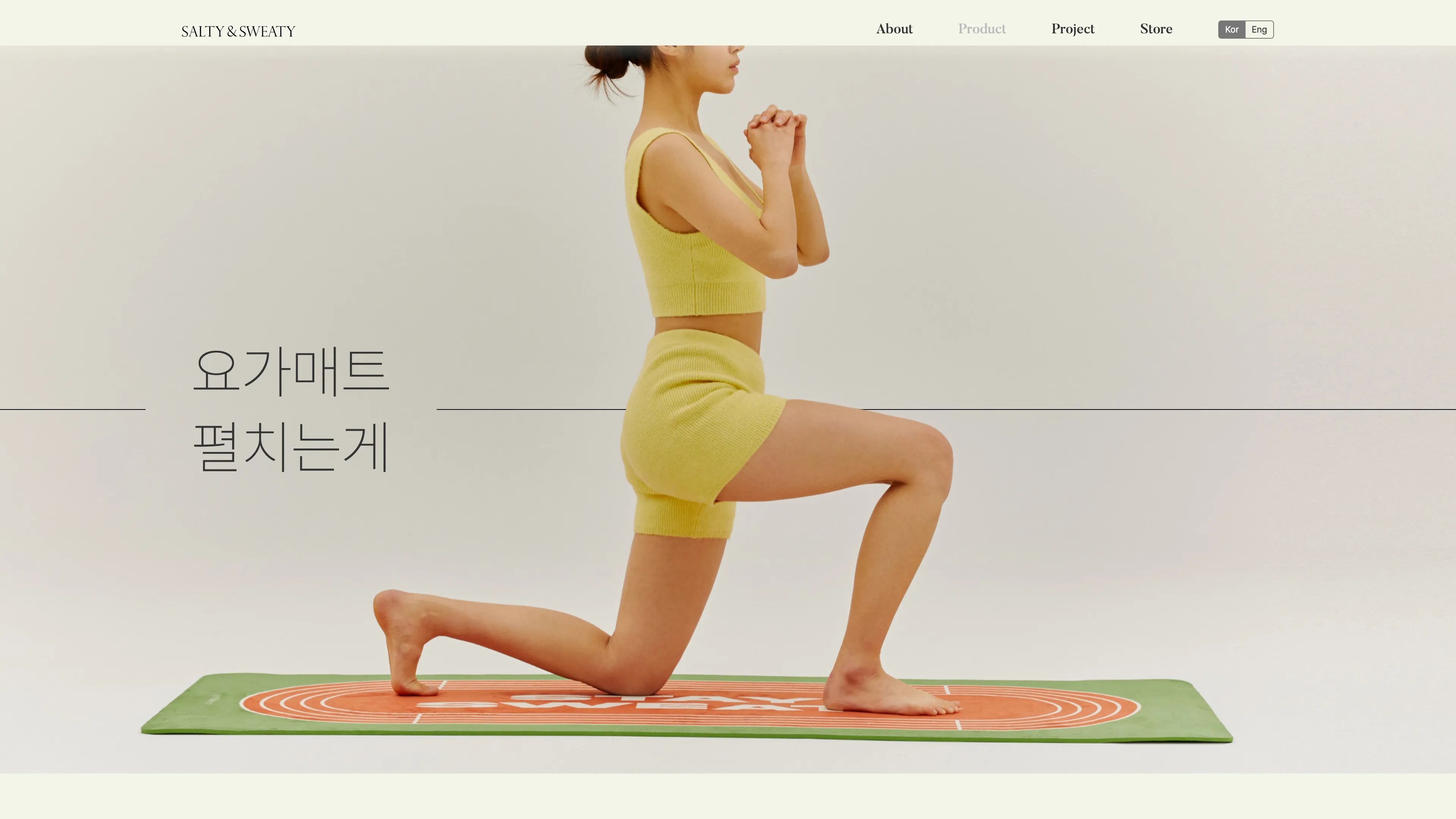 제일기획 포트폴리오 - 노코드웹 스튜디오 웹플로우