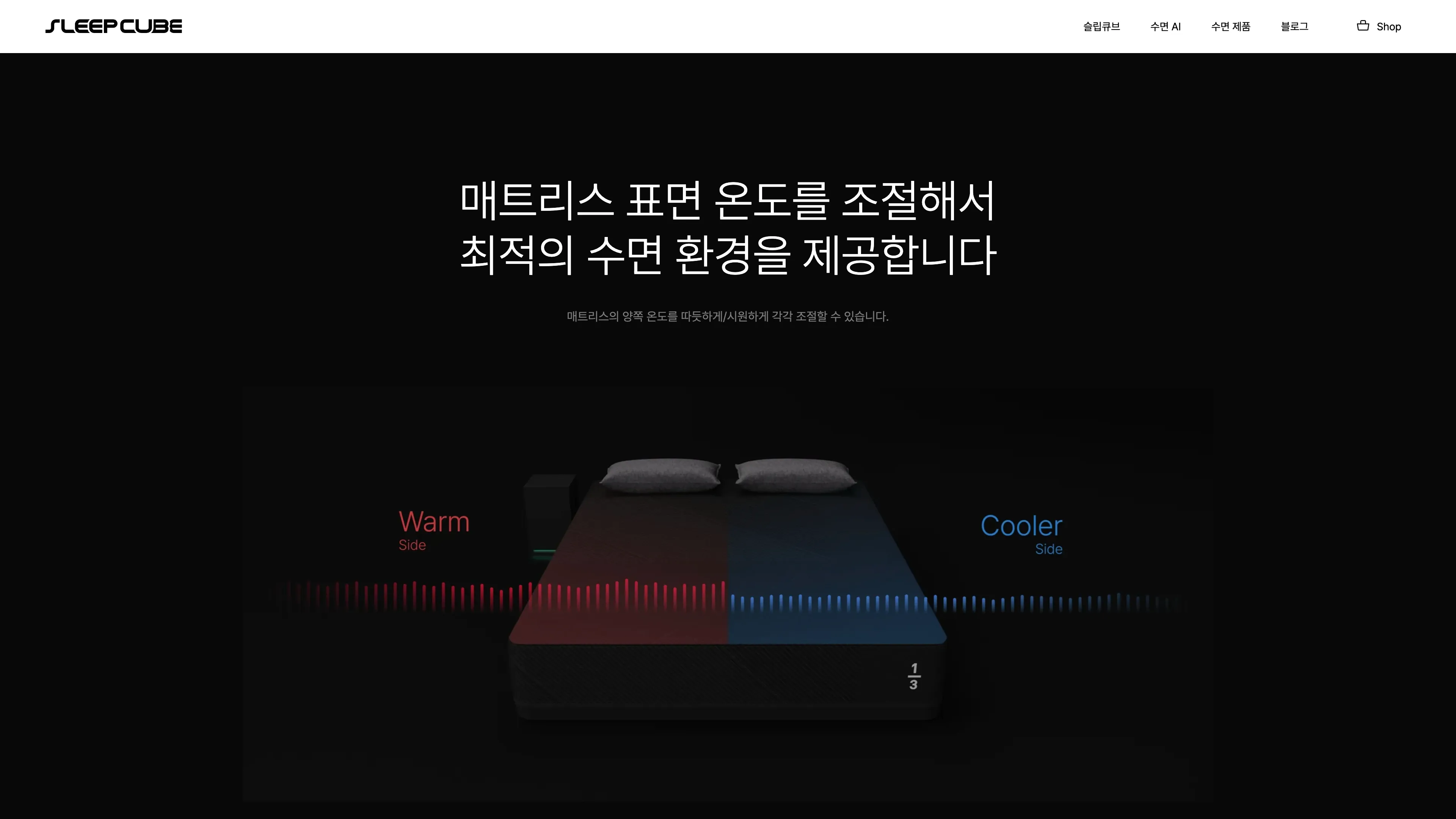 삼분의일 포트폴리오 - 노코드웹 스튜디오 웹플로우