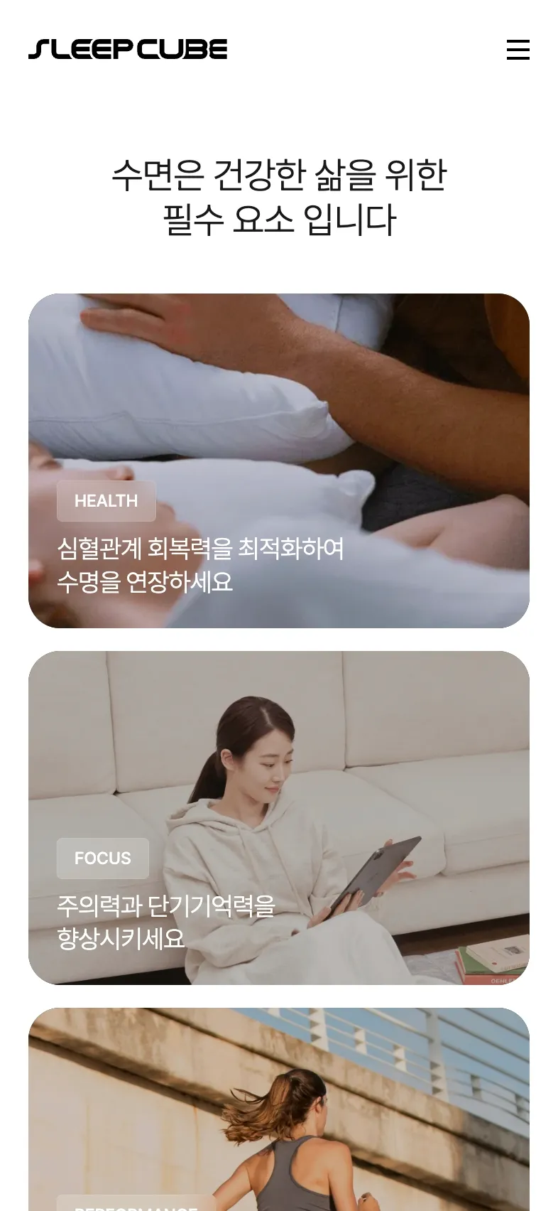 삼분의일 포트폴리오 - 노코드웹 스튜디오 웹플로우