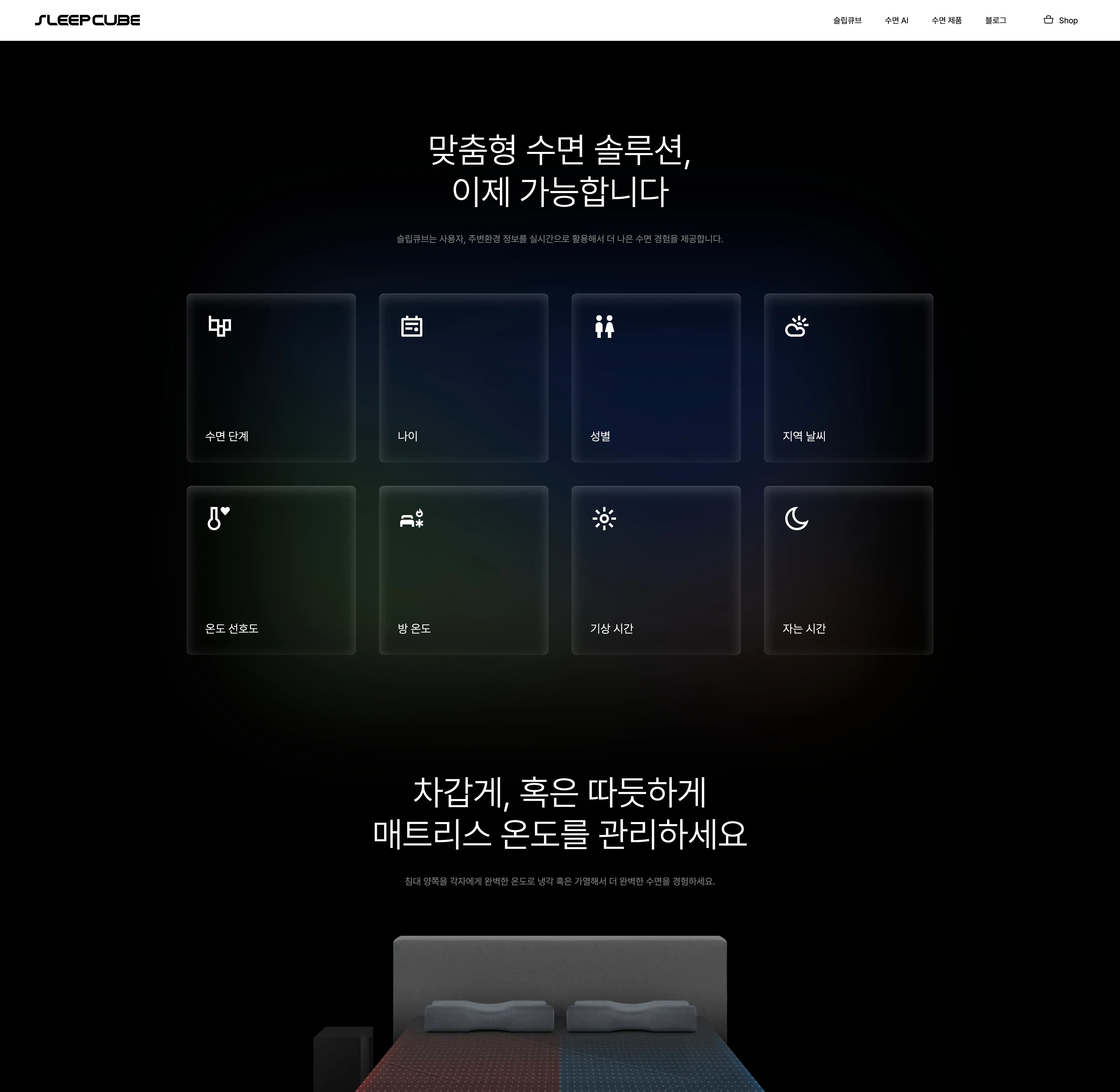 삼분의일 포트폴리오 - 노코드웹 스튜디오 웹플로우
