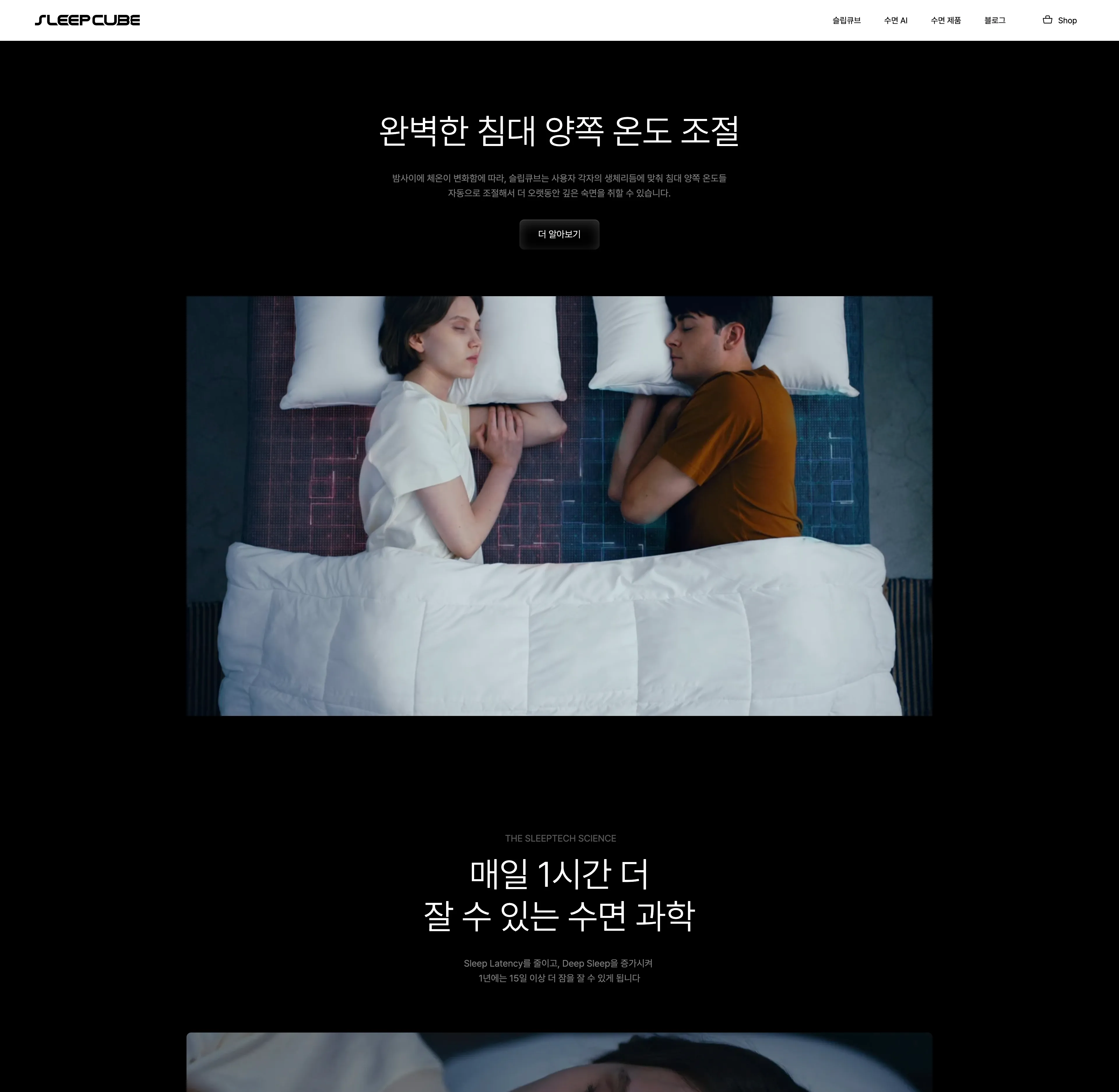 삼분의일 포트폴리오 - 노코드웹 스튜디오 웹플로우