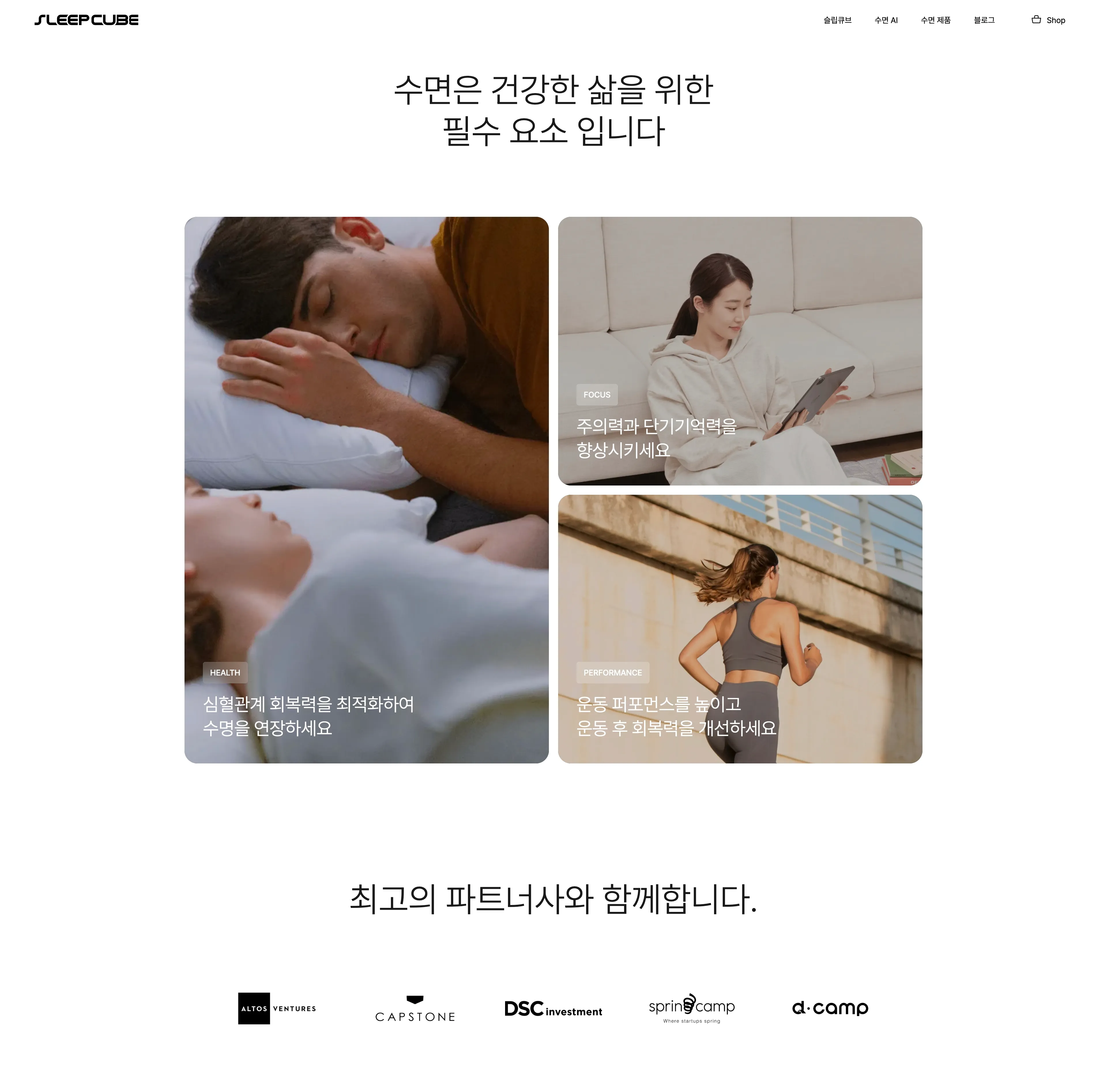 삼분의일 포트폴리오 - 노코드웹 스튜디오 웹플로우