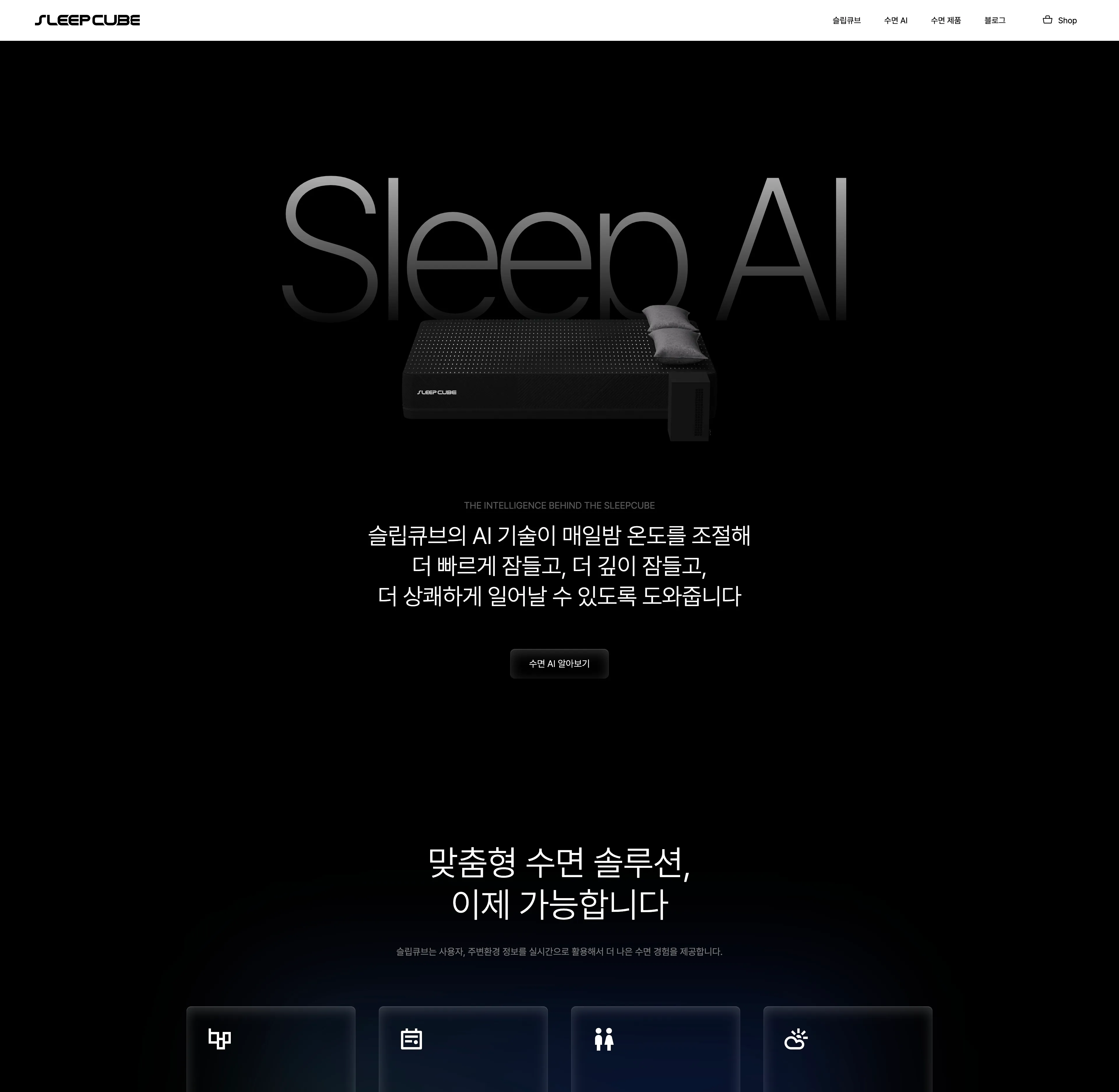 삼분의일 포트폴리오 - 노코드웹 스튜디오 웹플로우