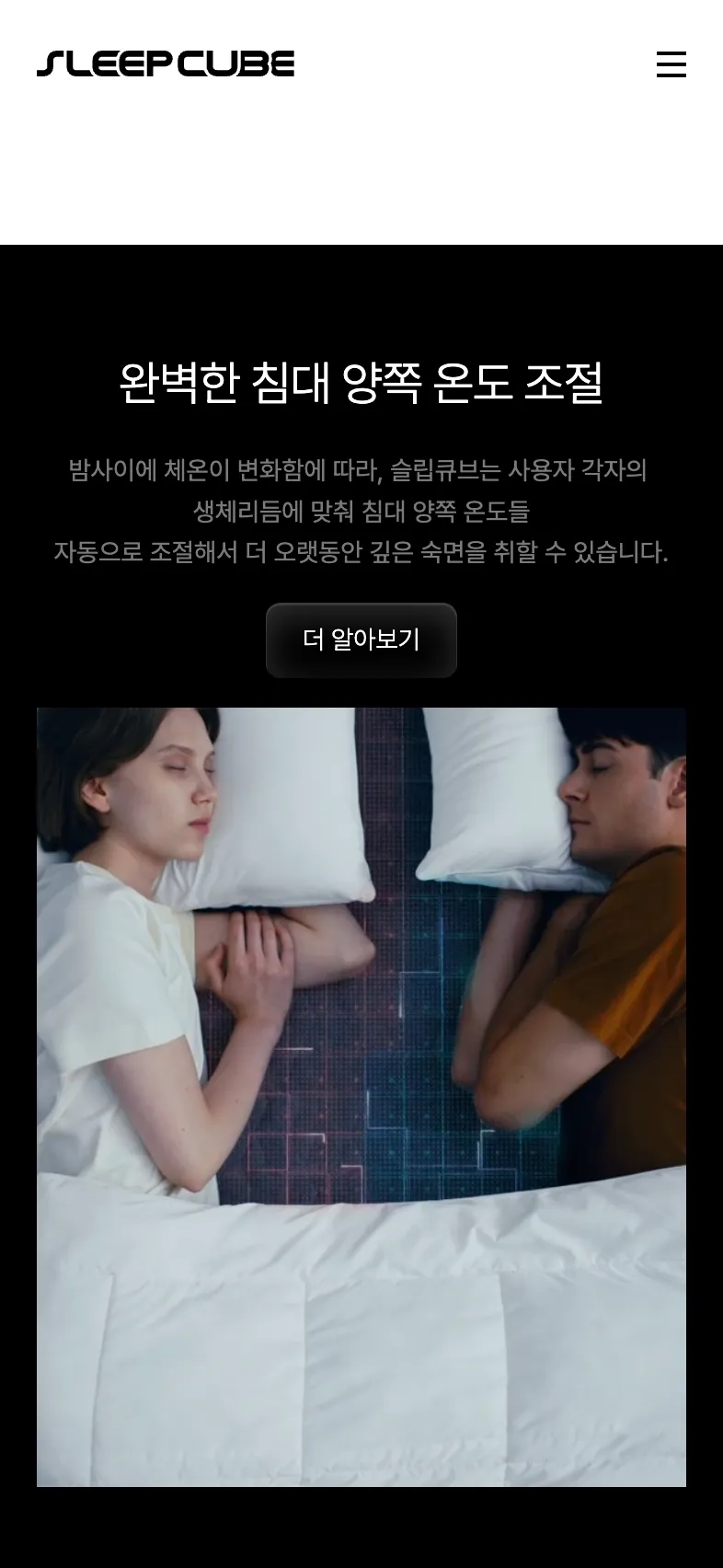 삼분의일 포트폴리오 - 노코드웹 스튜디오 웹플로우