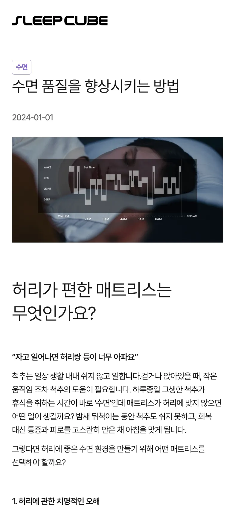 삼분의일 포트폴리오 - 노코드웹 스튜디오 웹플로우