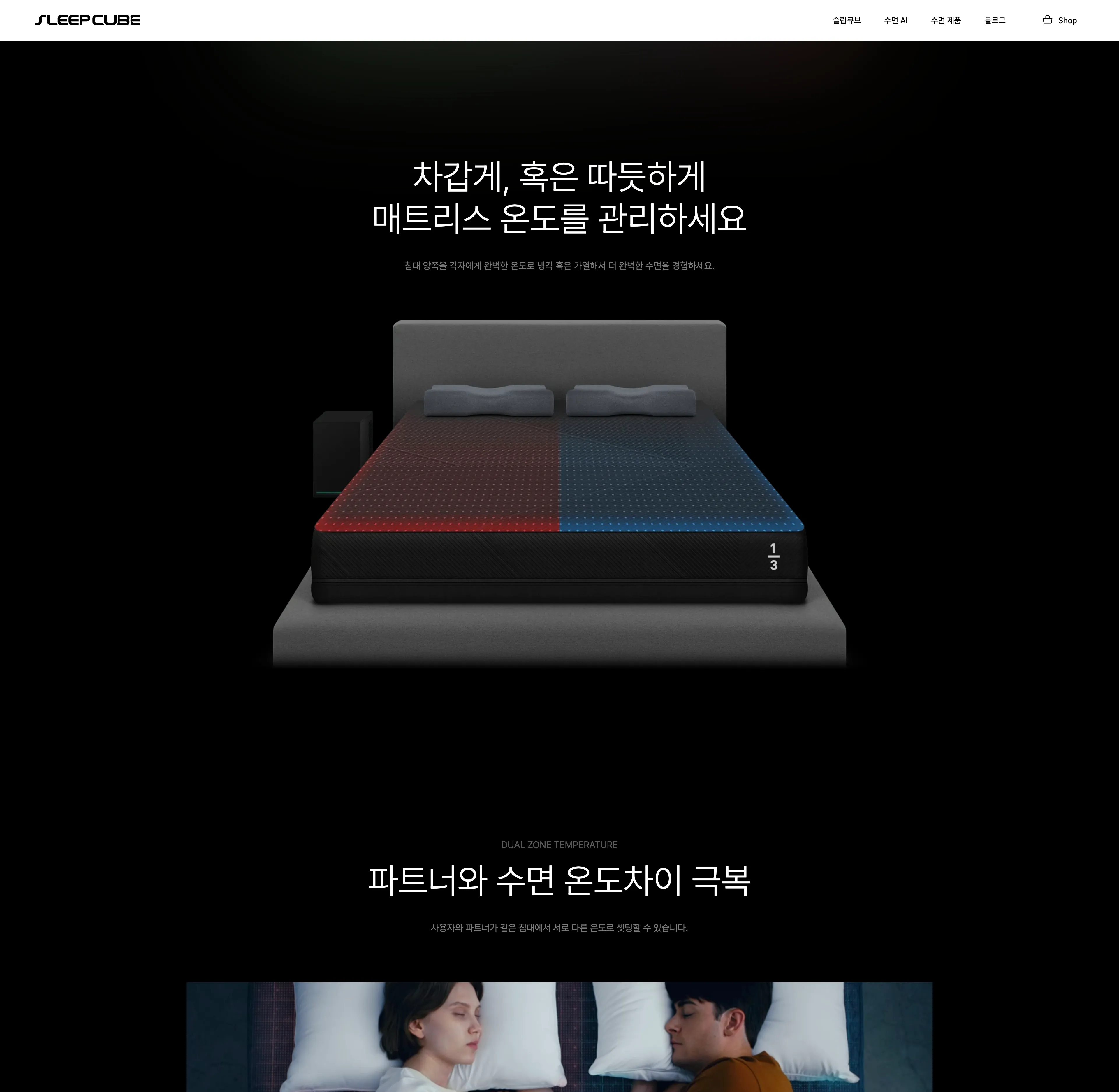 삼분의일 포트폴리오 - 노코드웹 스튜디오 웹플로우
