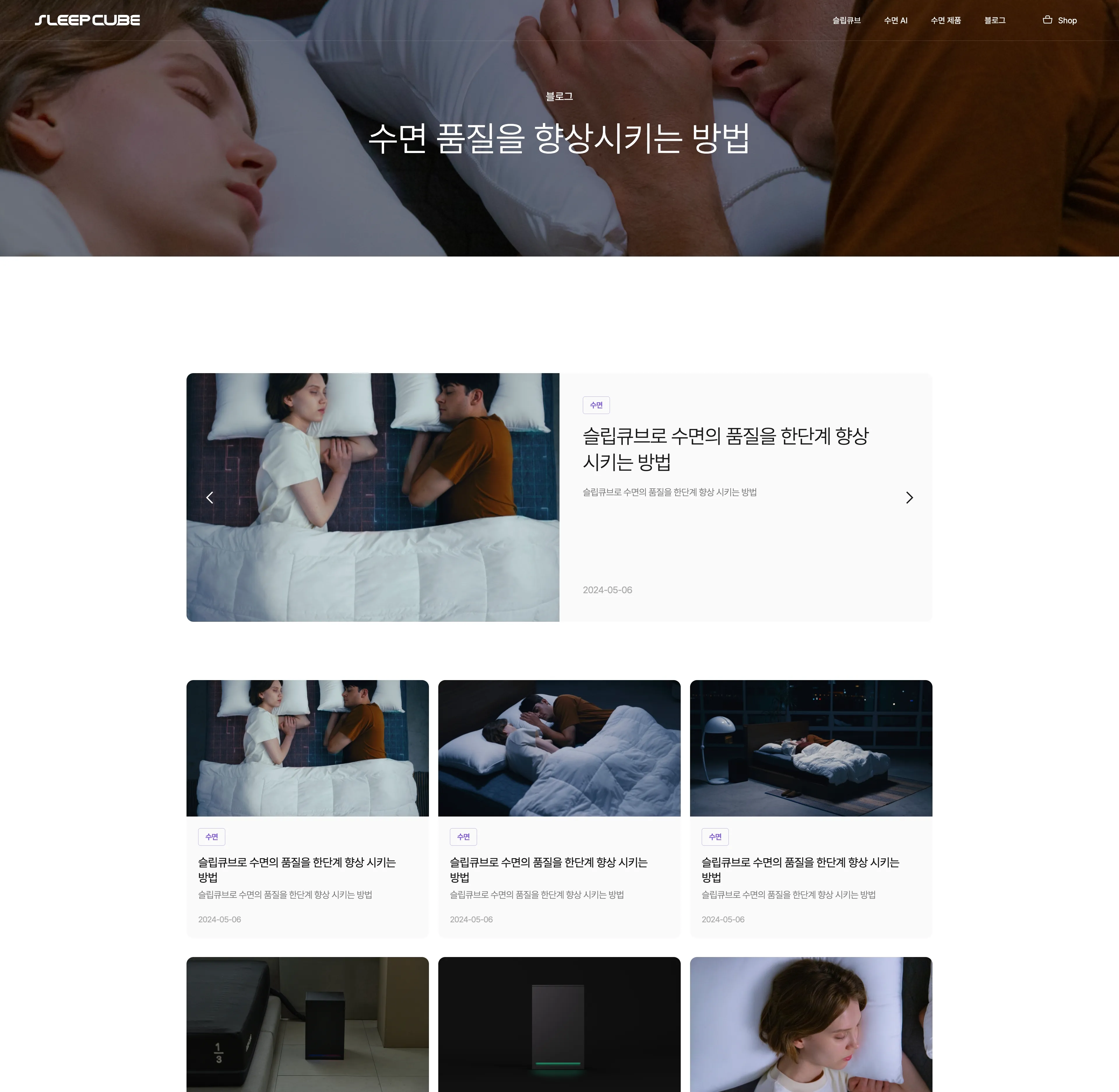 삼분의일 포트폴리오 - 노코드웹 스튜디오 웹플로우