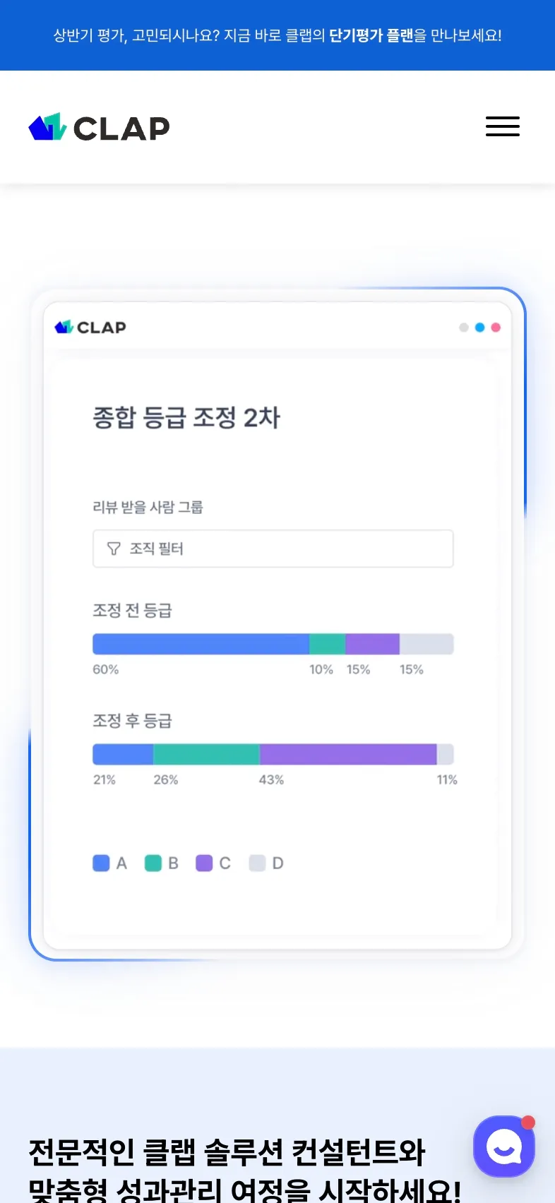 Clap 포트폴리오 - 노코드웹 스튜디오 웹플로우