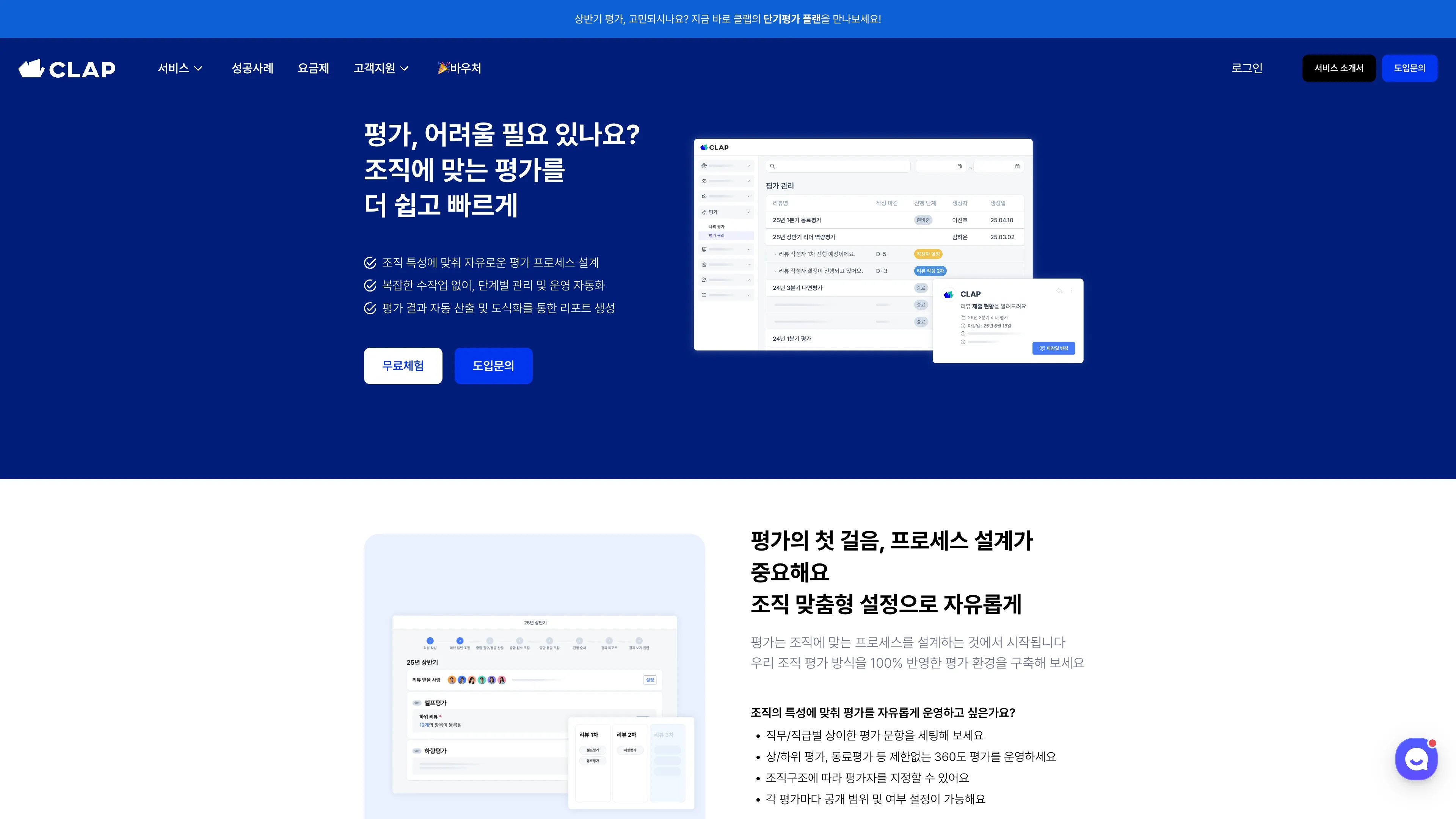 Clap 포트폴리오 - 노코드웹 스튜디오 웹플로우