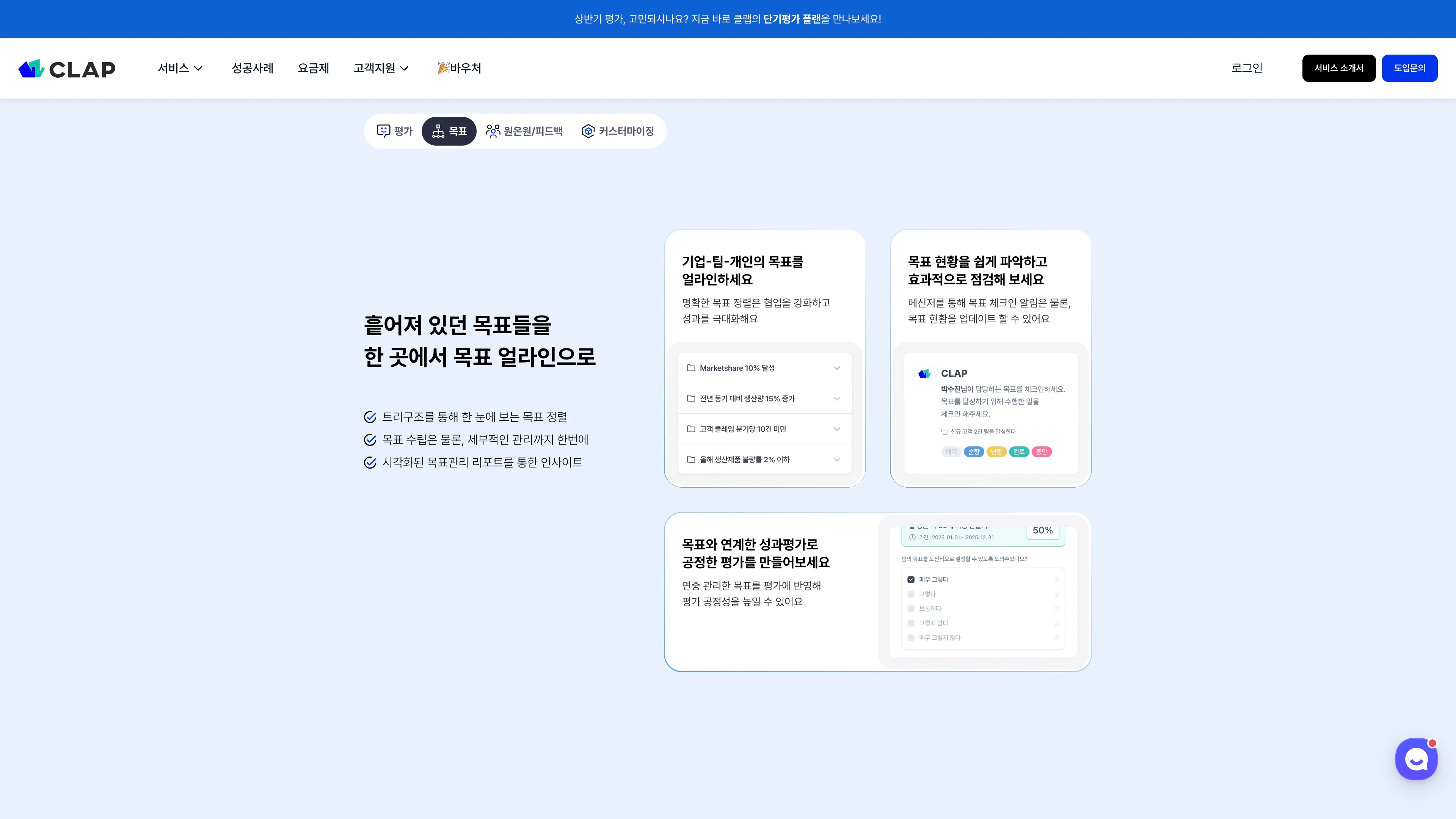 Clap 포트폴리오 - 노코드웹 스튜디오 웹플로우