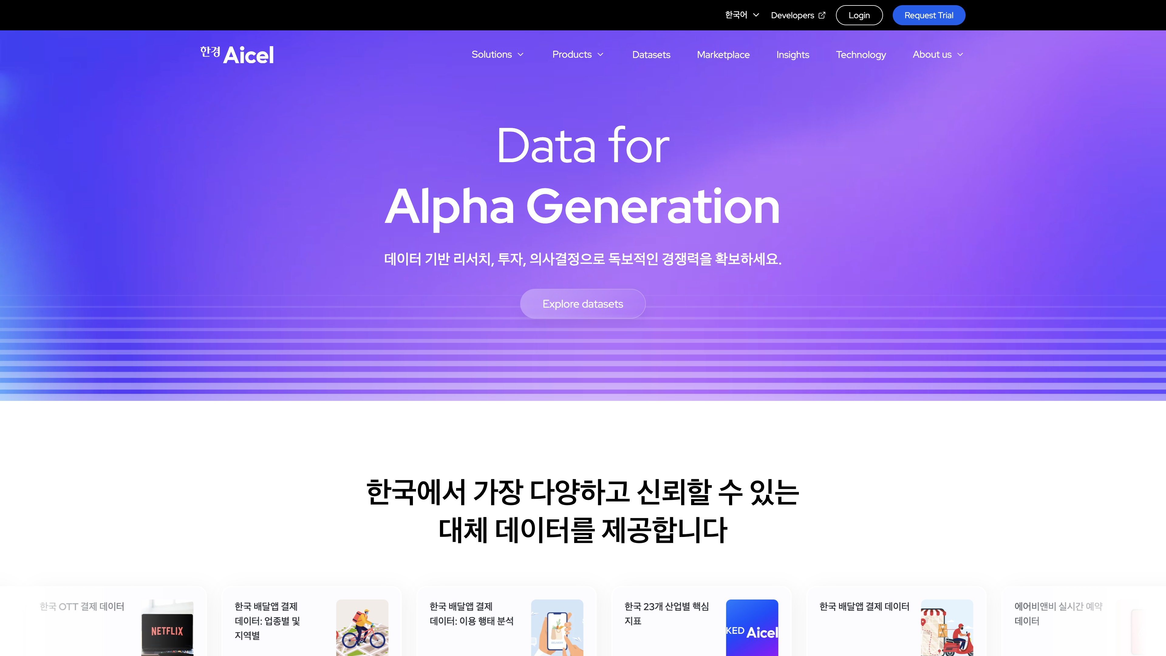 에이셀 회사소개 사이트