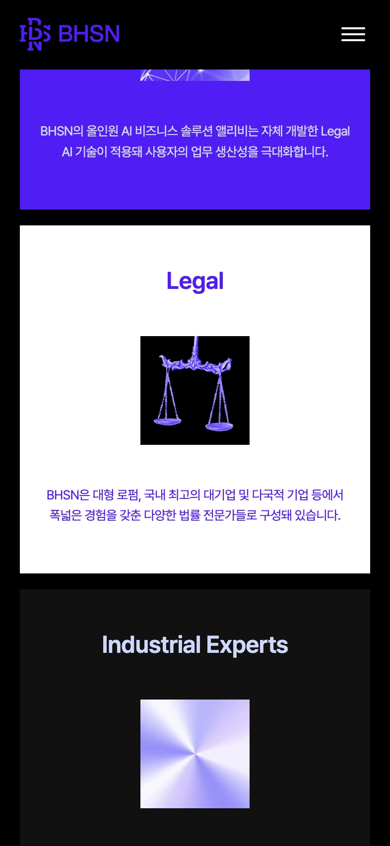 BHSN 웹플로우 제작 전문 에이전시 에이셀의 브랜드 포트폴리오 이미지