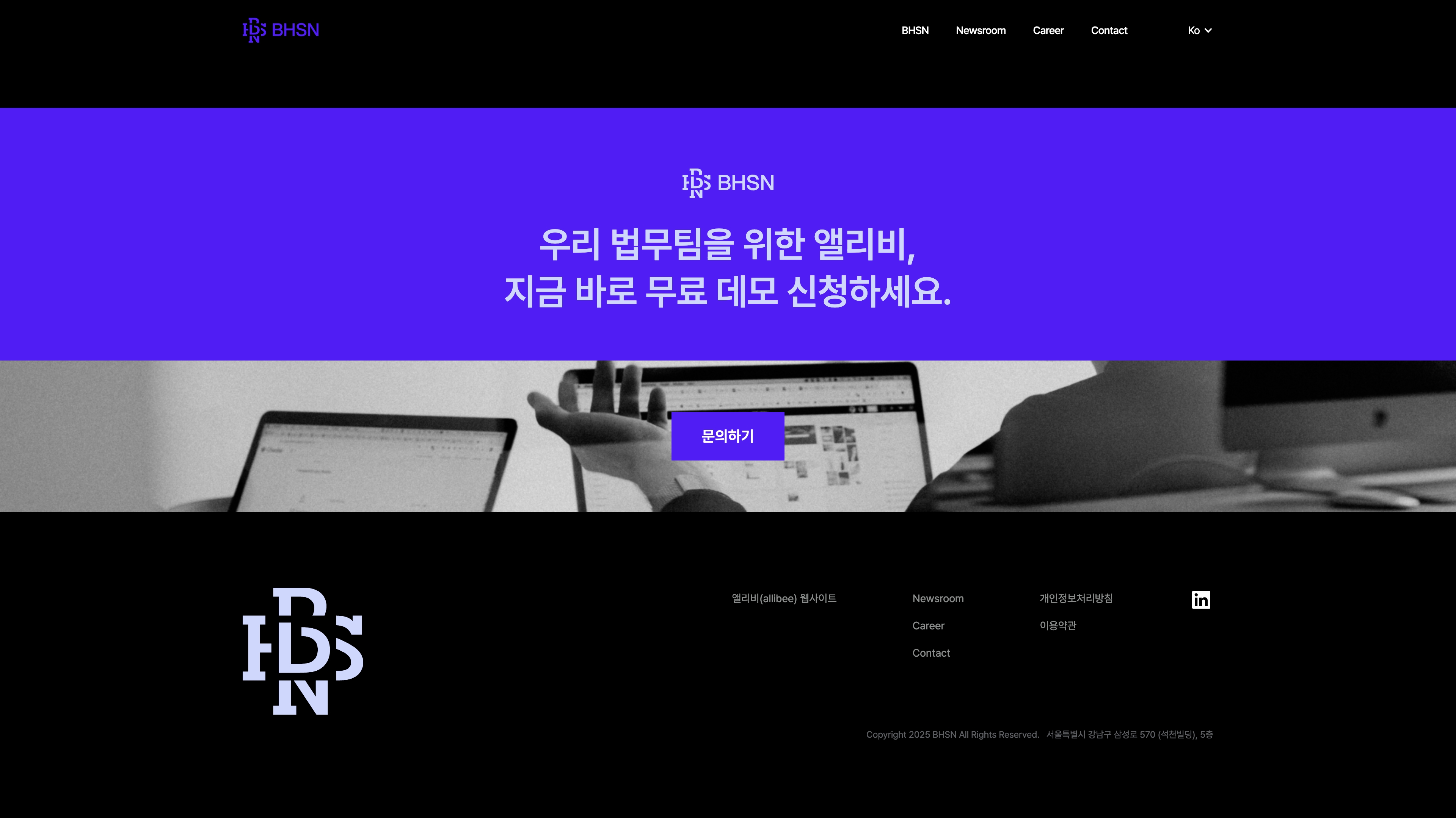BHSN 웹플로우 제작 전문 에이전시 에이셀의 브랜드 포트폴리오 이미지