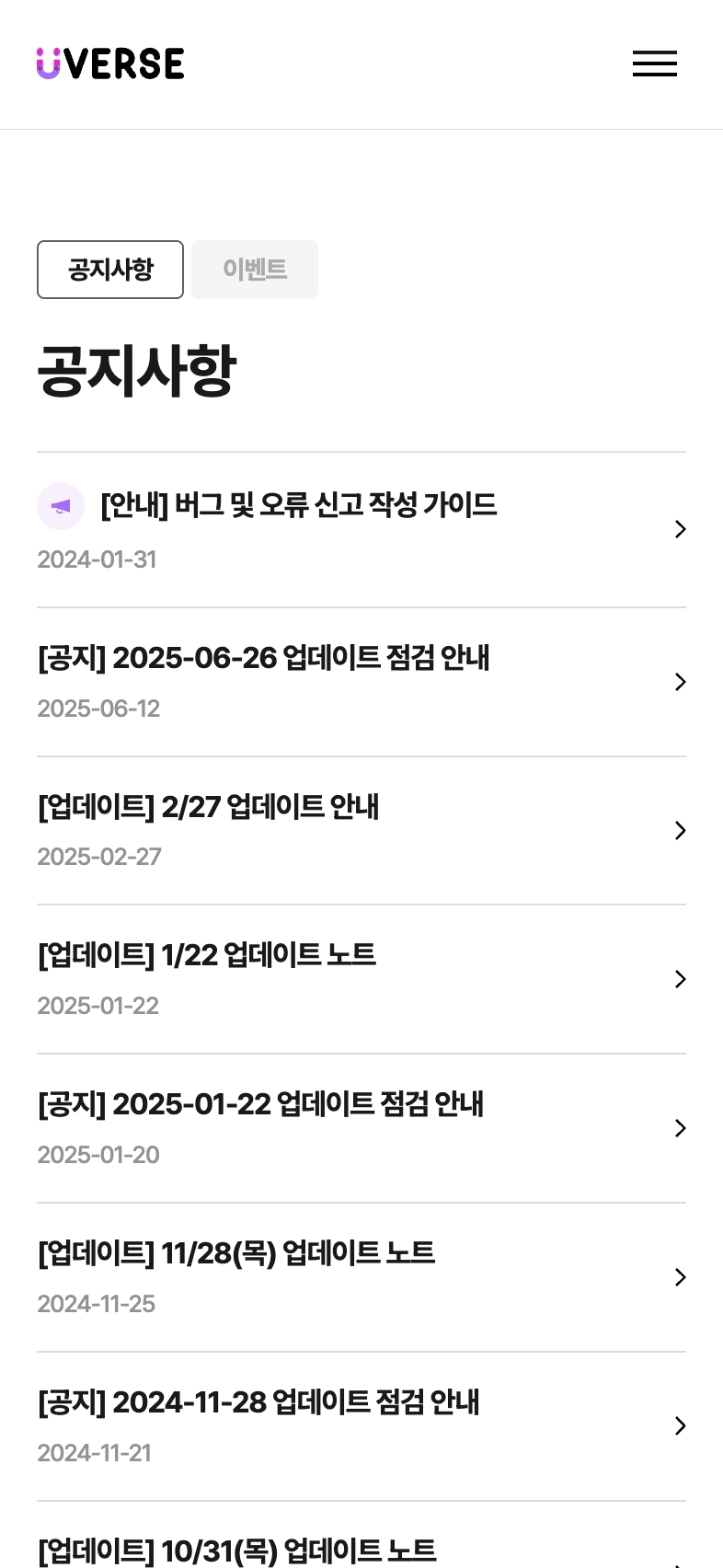 LG유버스 포트폴리오 - 노코드웹 스튜디오 웹플로우 제작 에이전시
