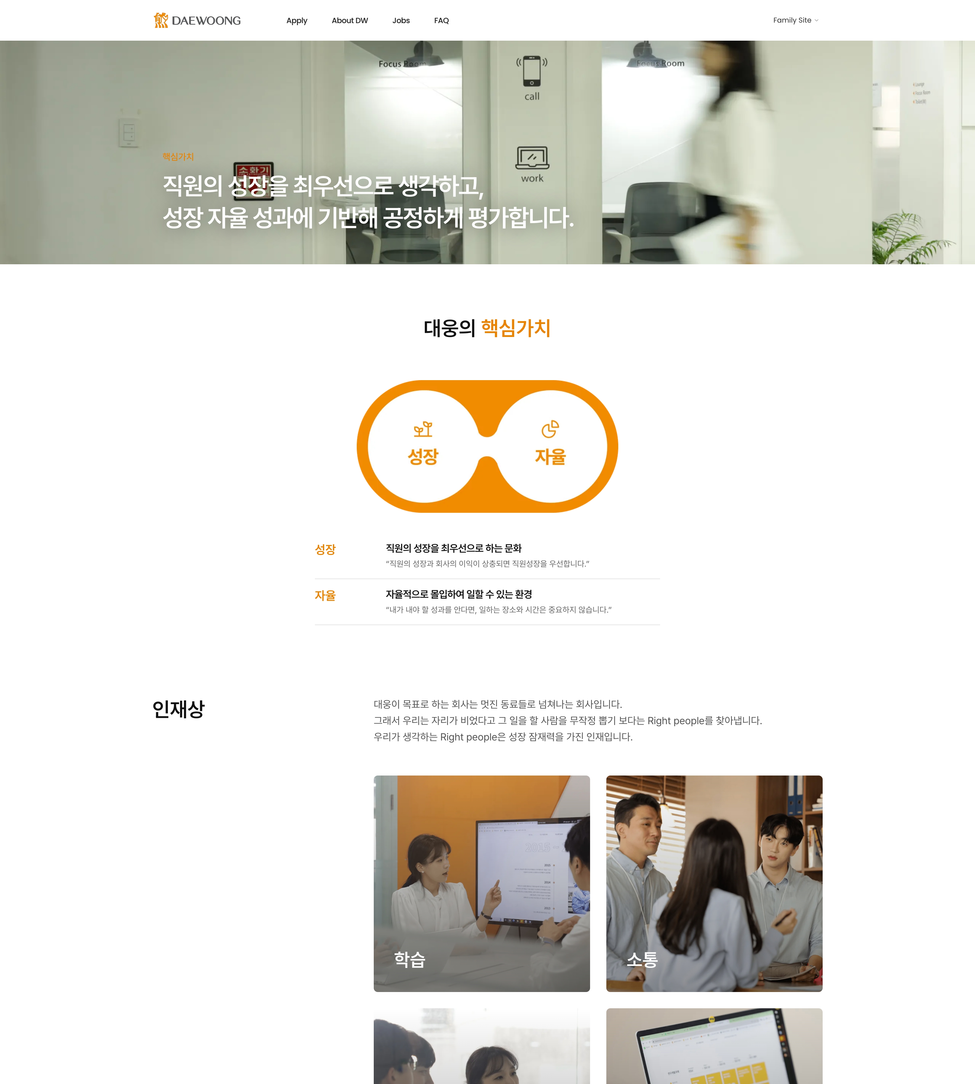 대웅펫 포트폴리오 - 노코드웹 스튜디오 웹플로우 제작 에이전시