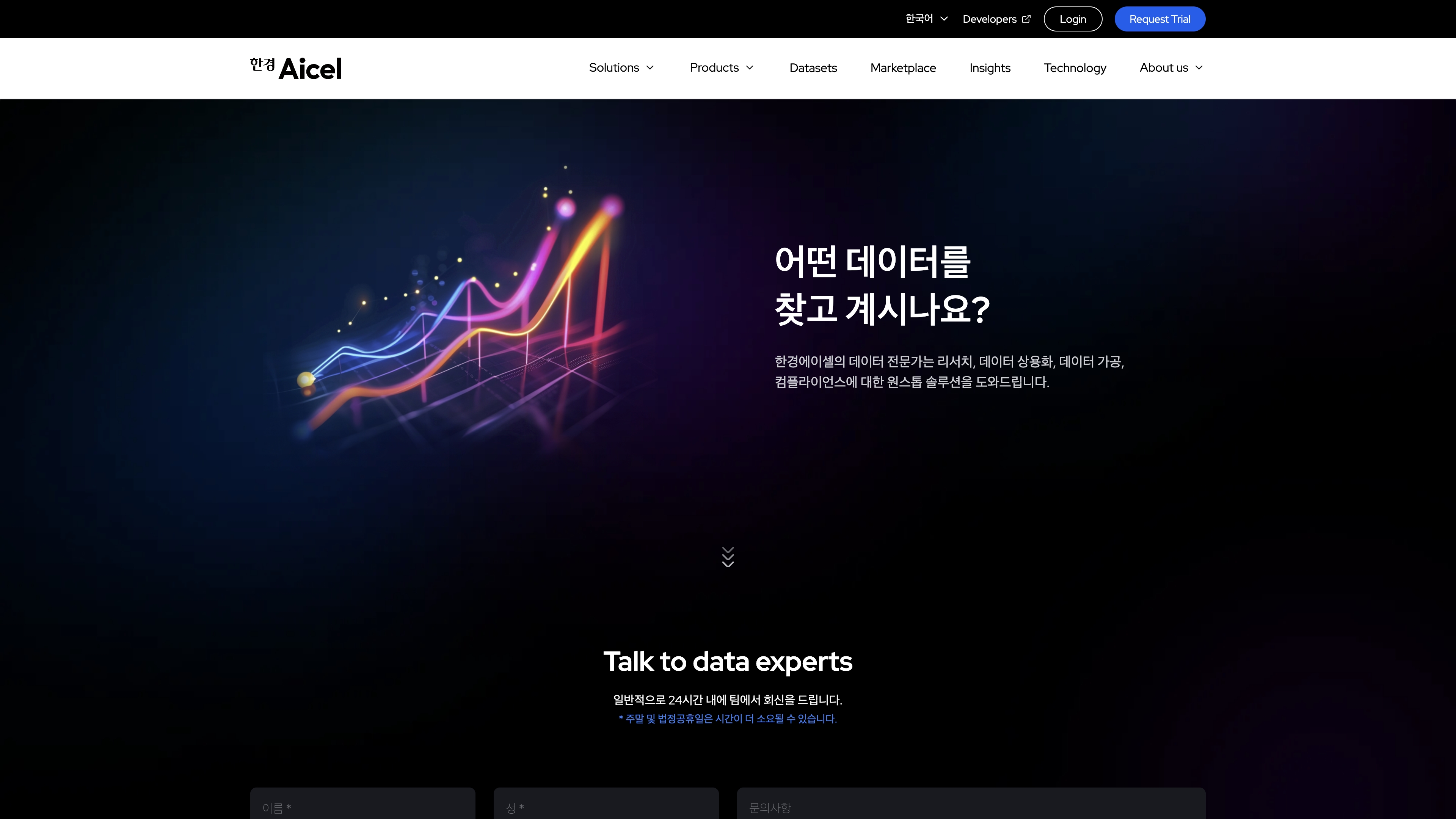노코드 웹플로우 제작 전문 에이전시 에이셀의 브랜드 포트폴리오 이미지