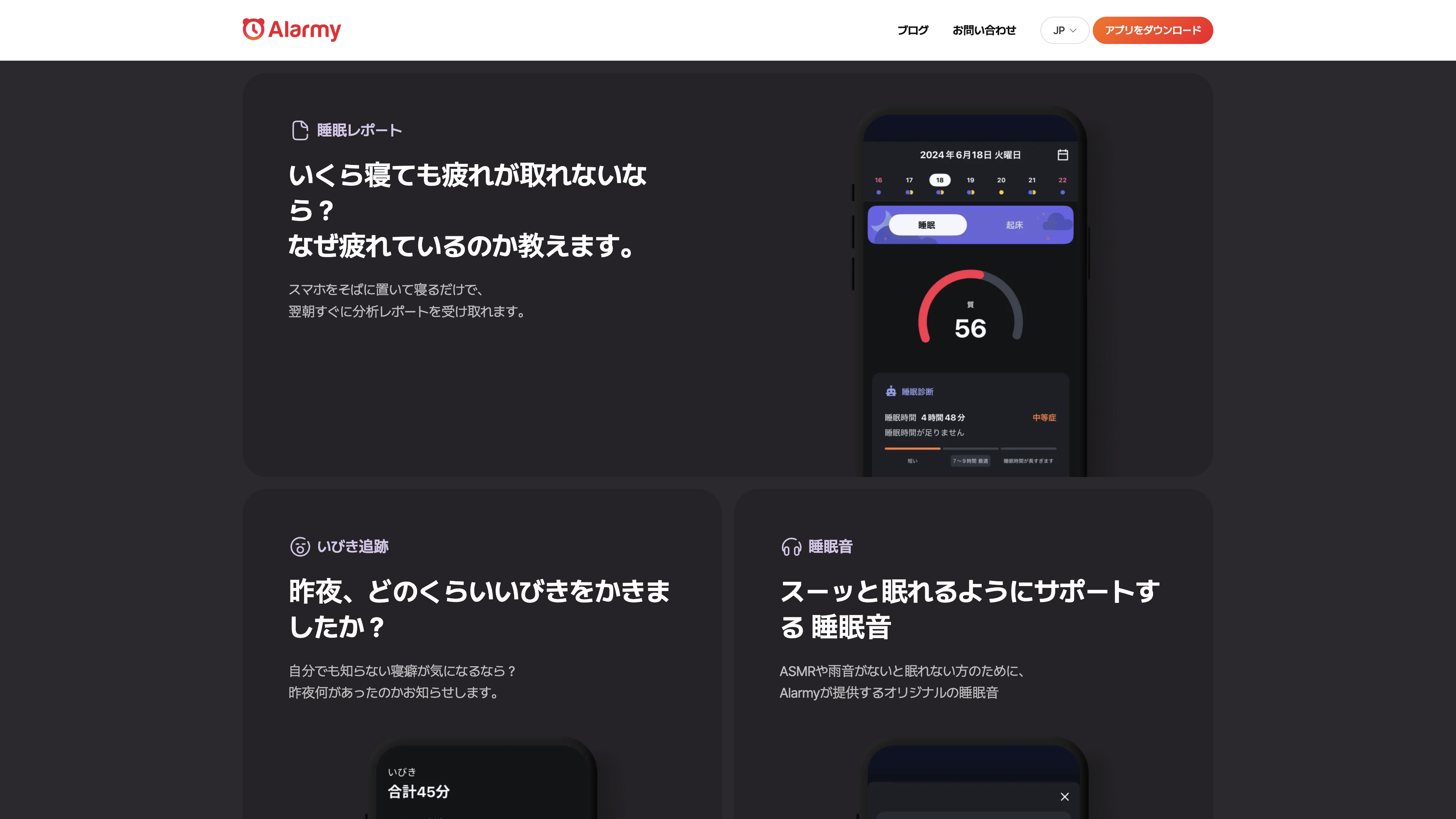 알라미 포트폴리오 - 노코드웹 스튜디오 웹플로우