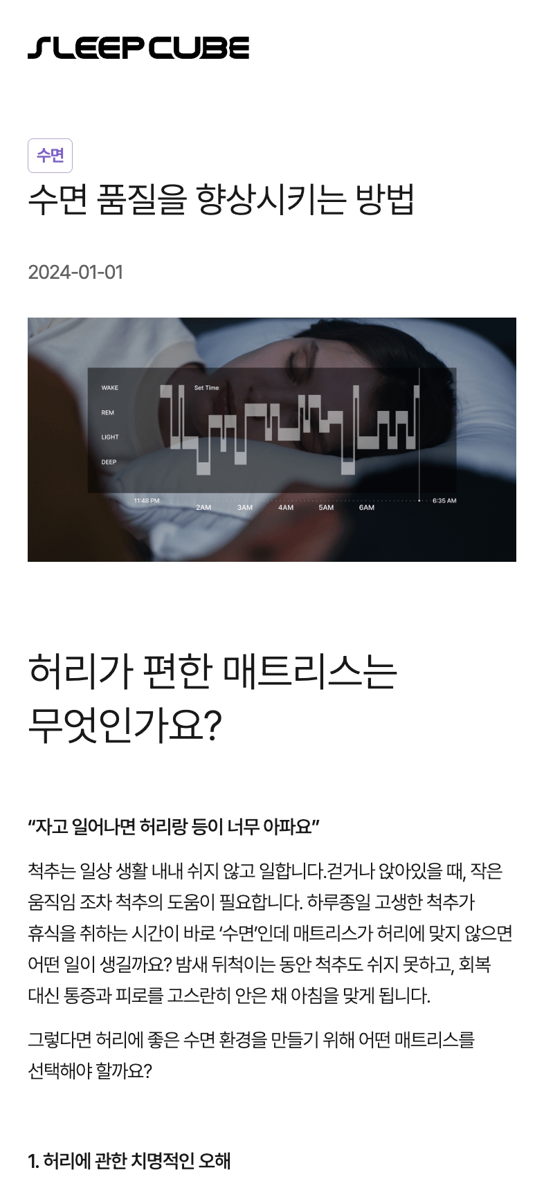 삼분의일 포트폴리오 - 노코드웹 스튜디오 웹플로우