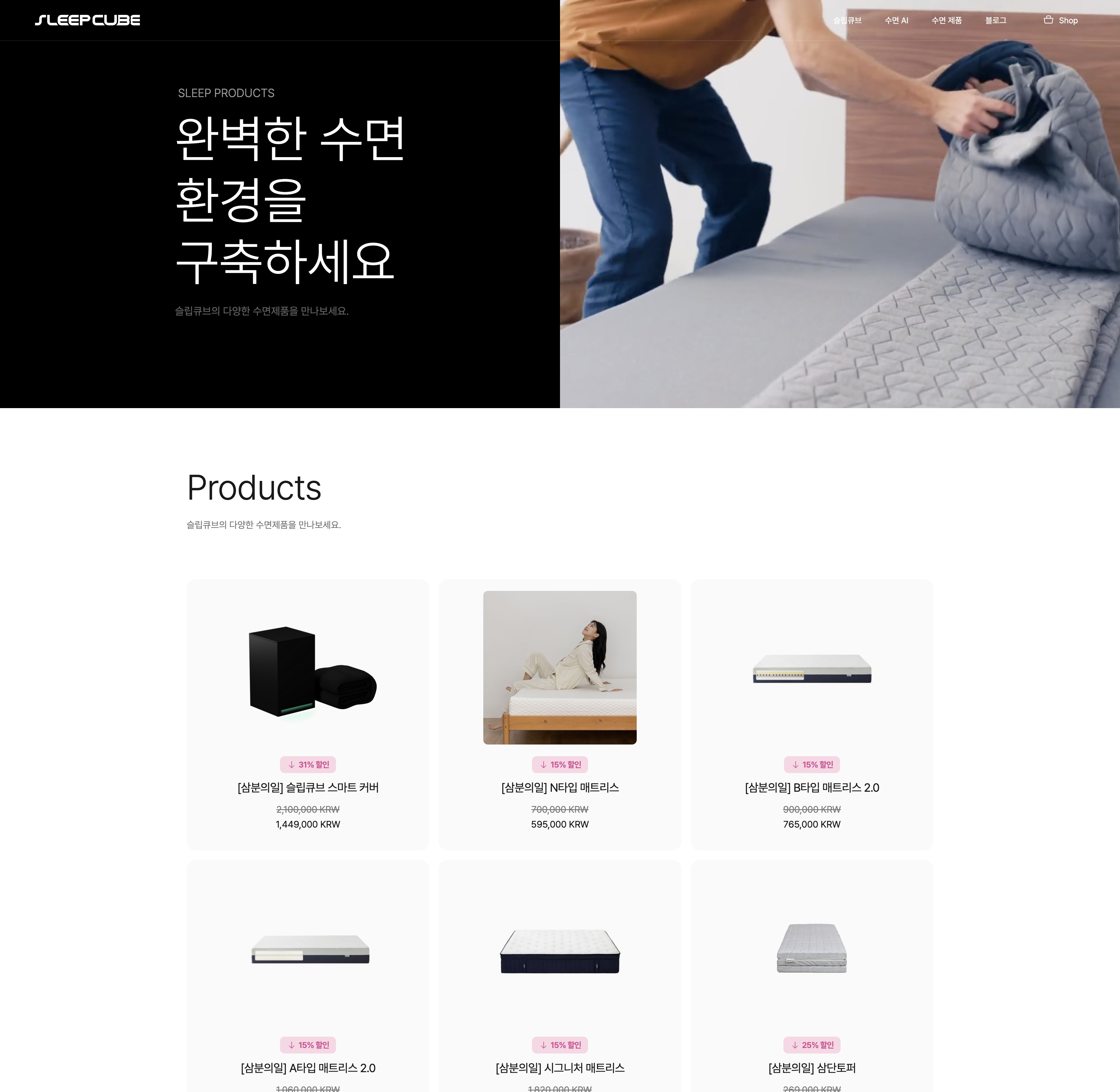 삼분의일 포트폴리오 - 노코드웹 스튜디오 웹플로우