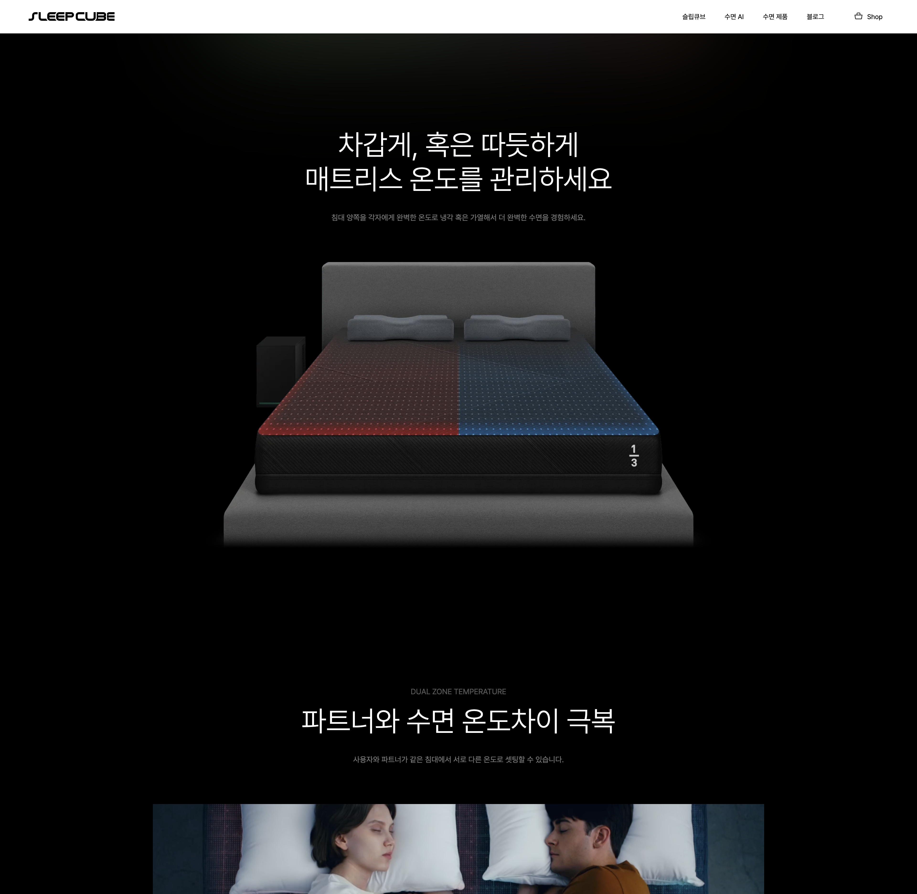 삼분의일 포트폴리오 - 노코드웹 스튜디오 웹플로우