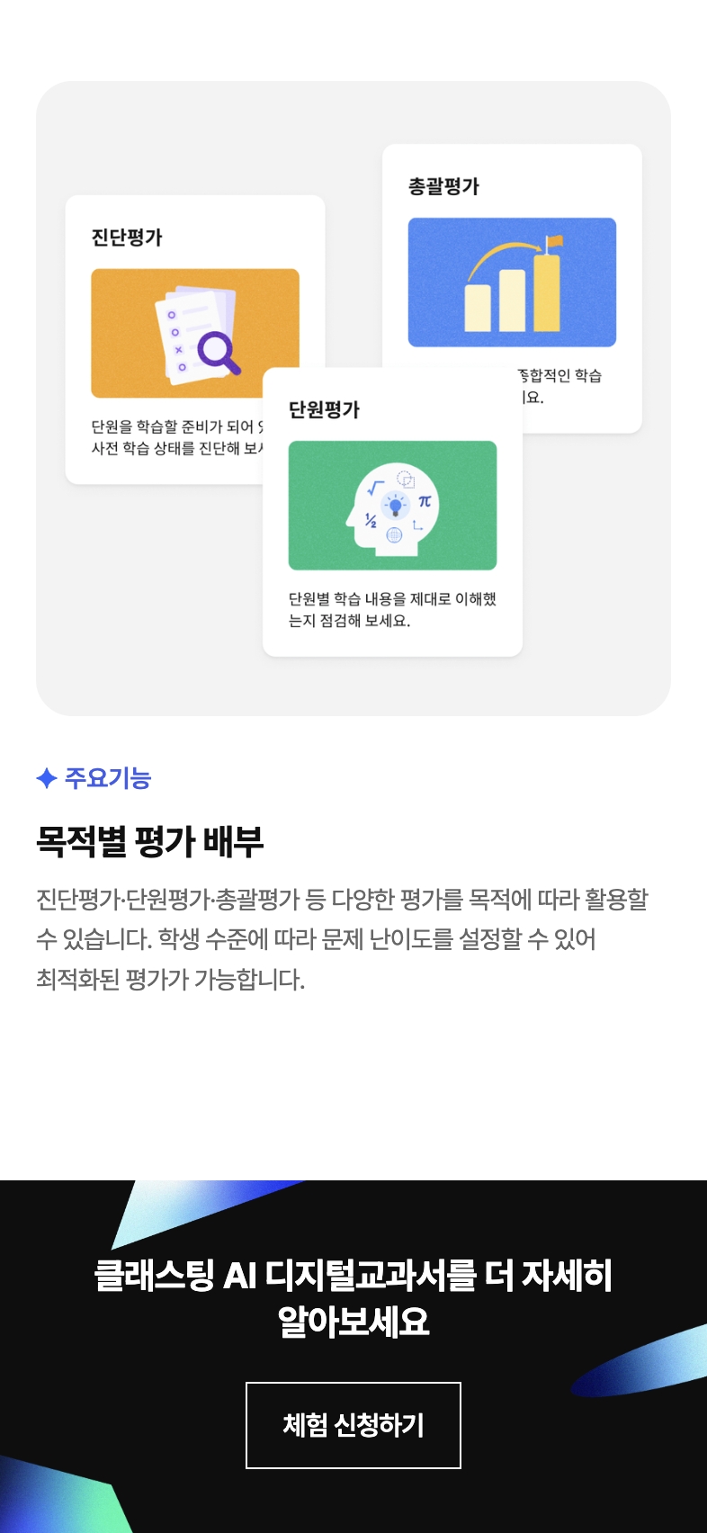 노코드 웹플로우 제작 전문 에이전시 클래스팅의 브랜드 포트폴리오 이미지