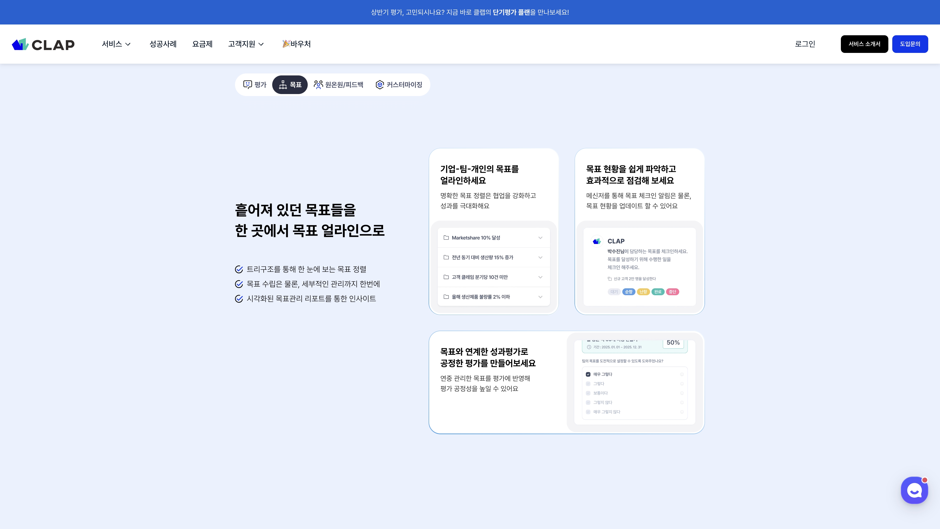 Clap 포트폴리오 - 노코드웹 스튜디오 웹플로우