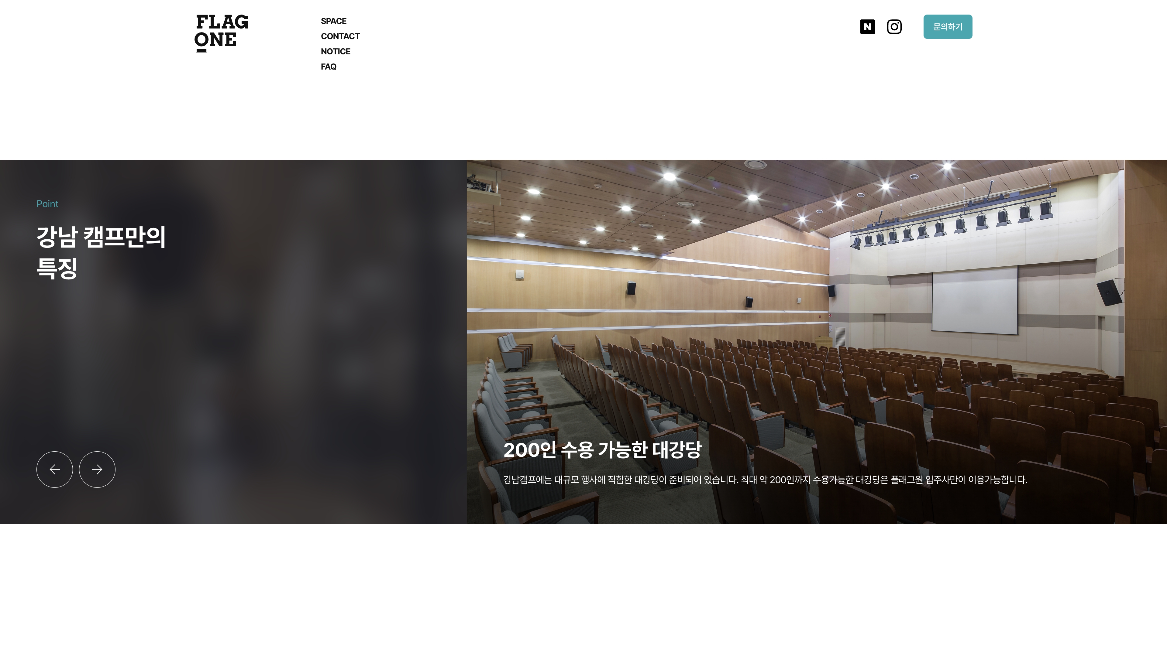Flagone 포트폴리오 - 노코드웹 스튜디오 웹플로우