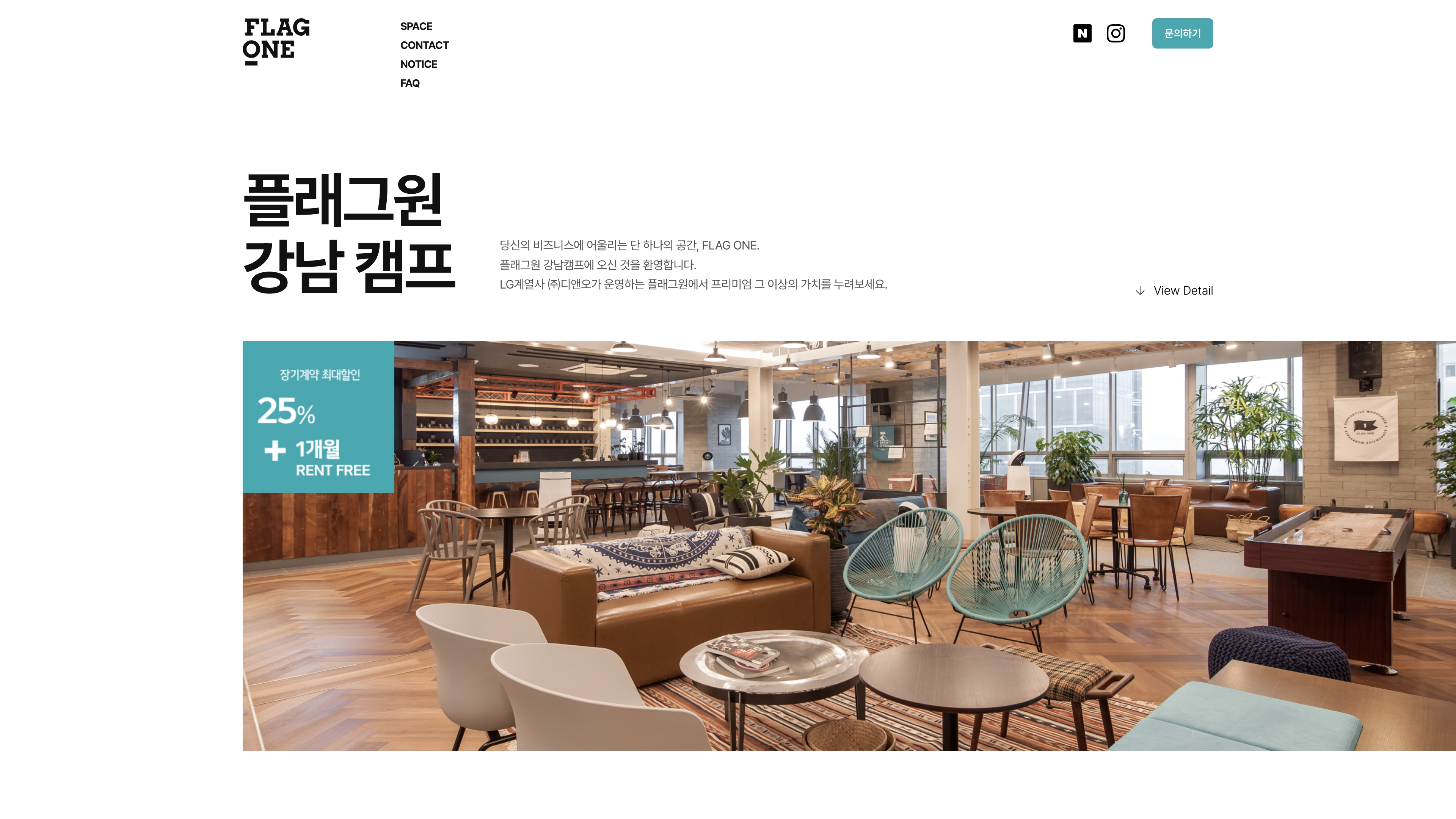 Flagone 포트폴리오 - 노코드웹 스튜디오 웹플로우