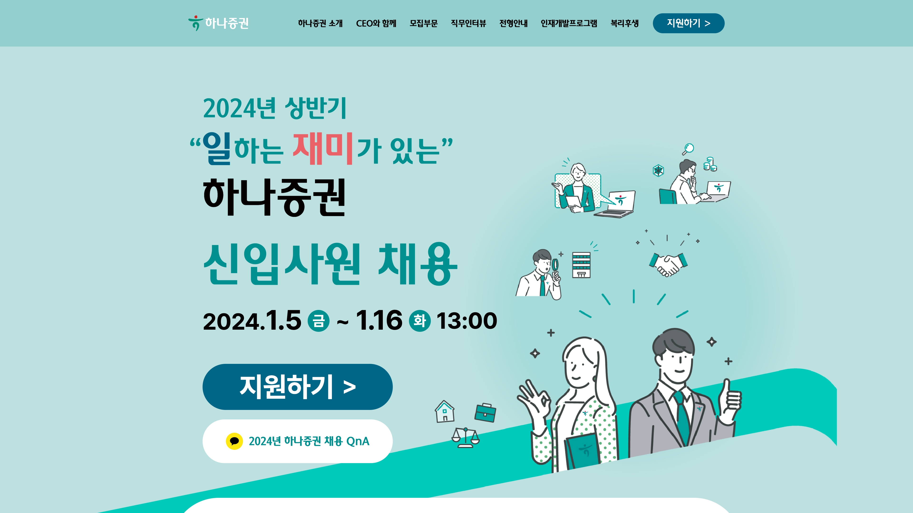 노코드 웹플로우 홈페이지 포트폴리오