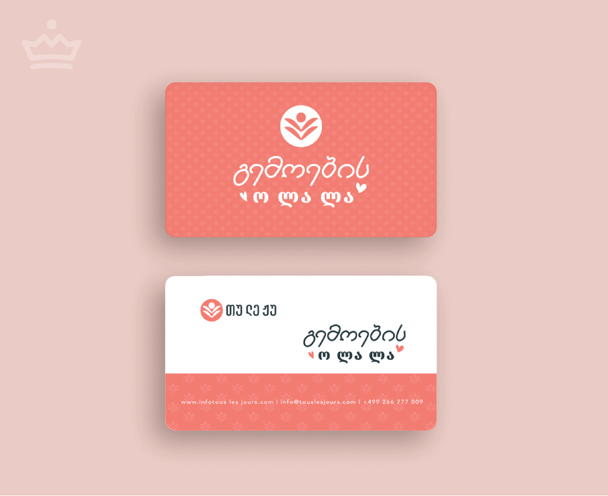 Business card for a cafe