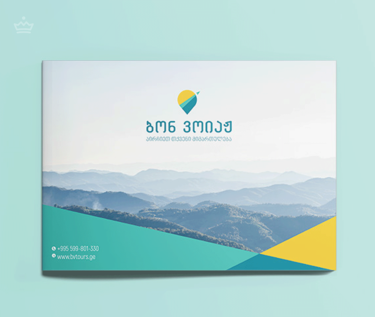Bon Voyage Travel Brochure