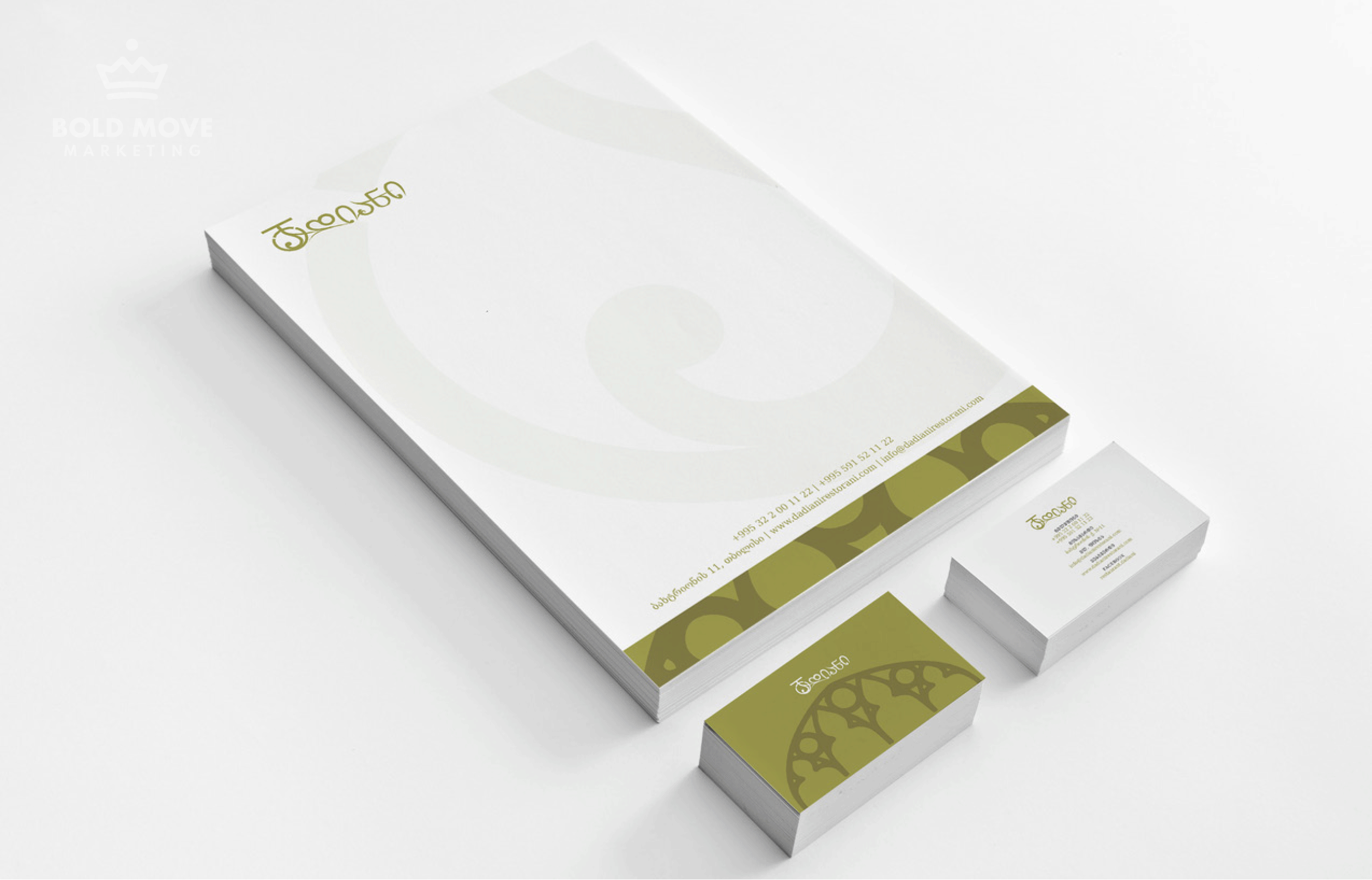 Restaurant Stationery – Dadiani