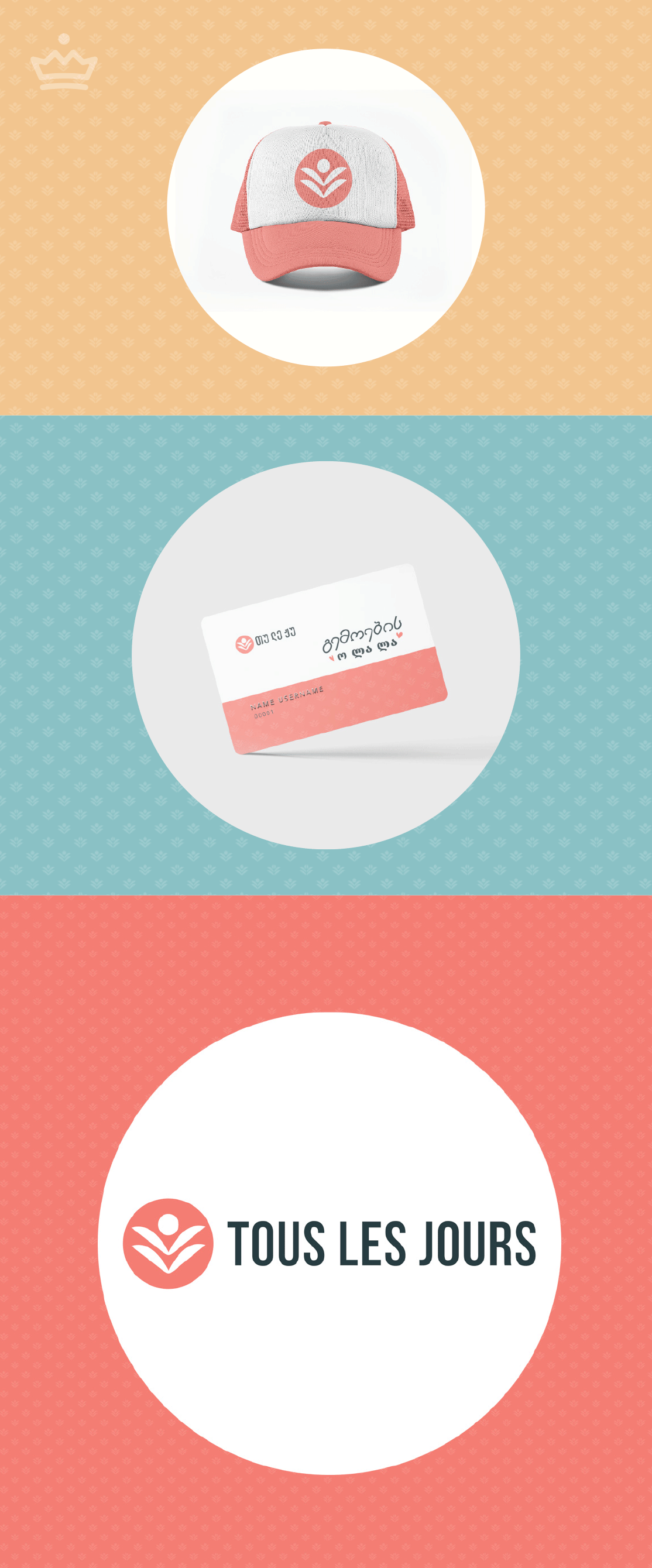 Logo & Branding – Parisian Café