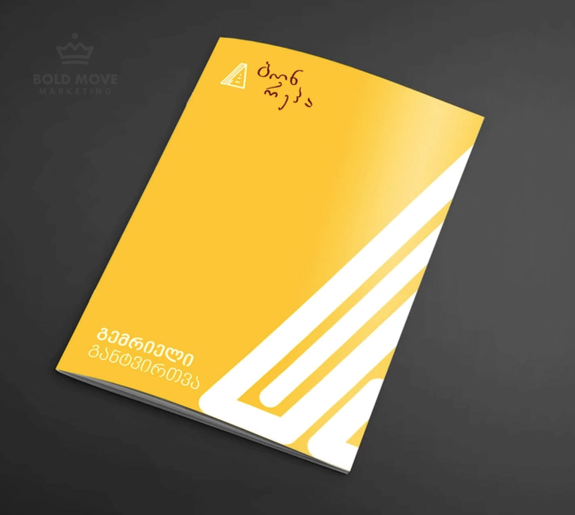 Poster & Cover Image – Bon Repas