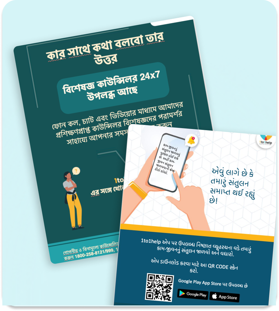 manufacturing case study 2