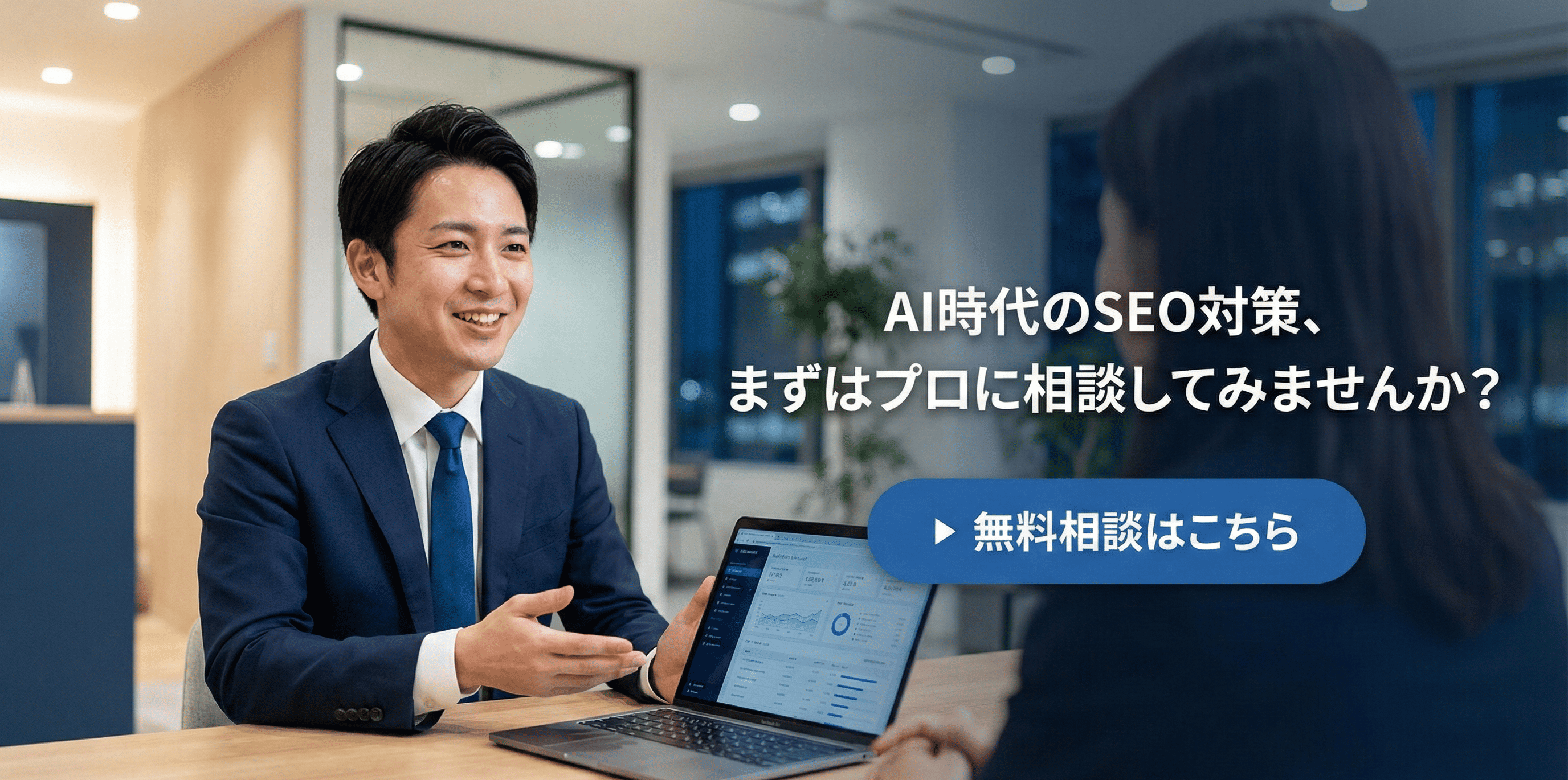 AI時代の集客、何から始めればいいか迷っていませんか？