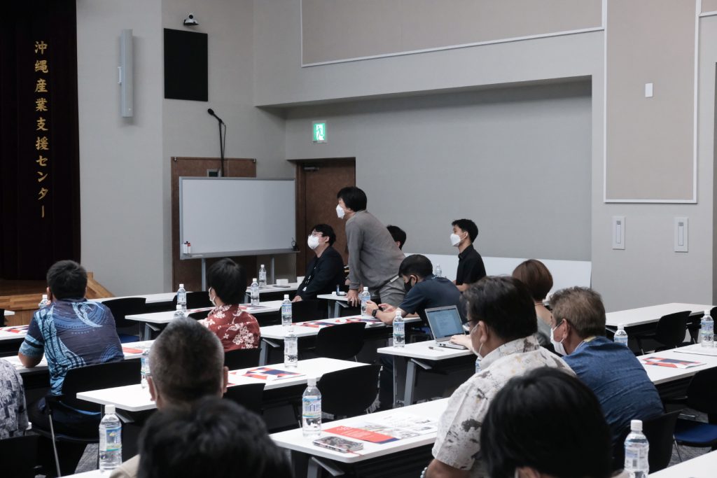 沖縄産業支援センターでのKAFLIX CLOUD事業説明会(1次)