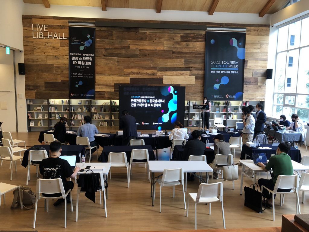 【登壇】KTO 2022 TOURISM CONNECT WEEK