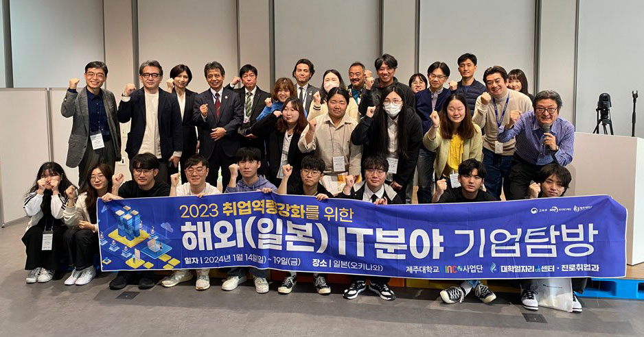 済州大学生が来社、会社見学会と企業説明会を行いました！