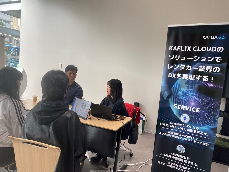 企業説明会